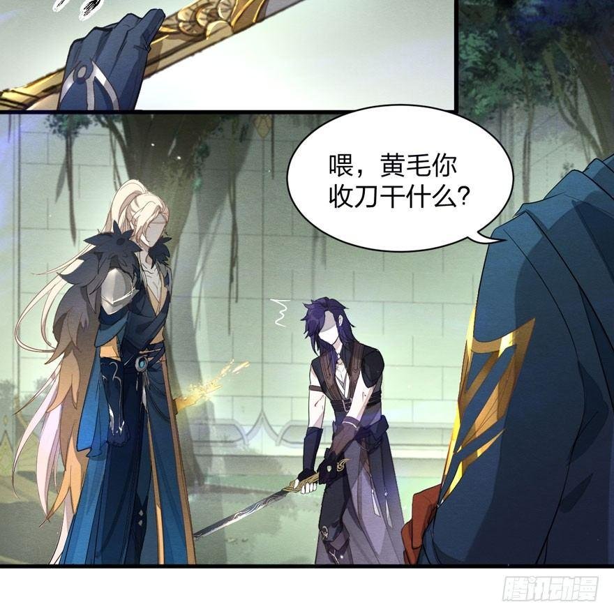 出乎意料！“双皇子”另有其人？
