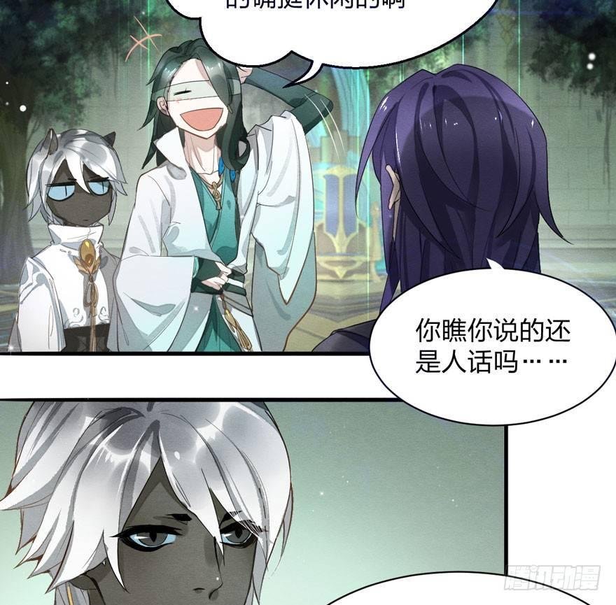 出乎意料！“双皇子”另有其人？