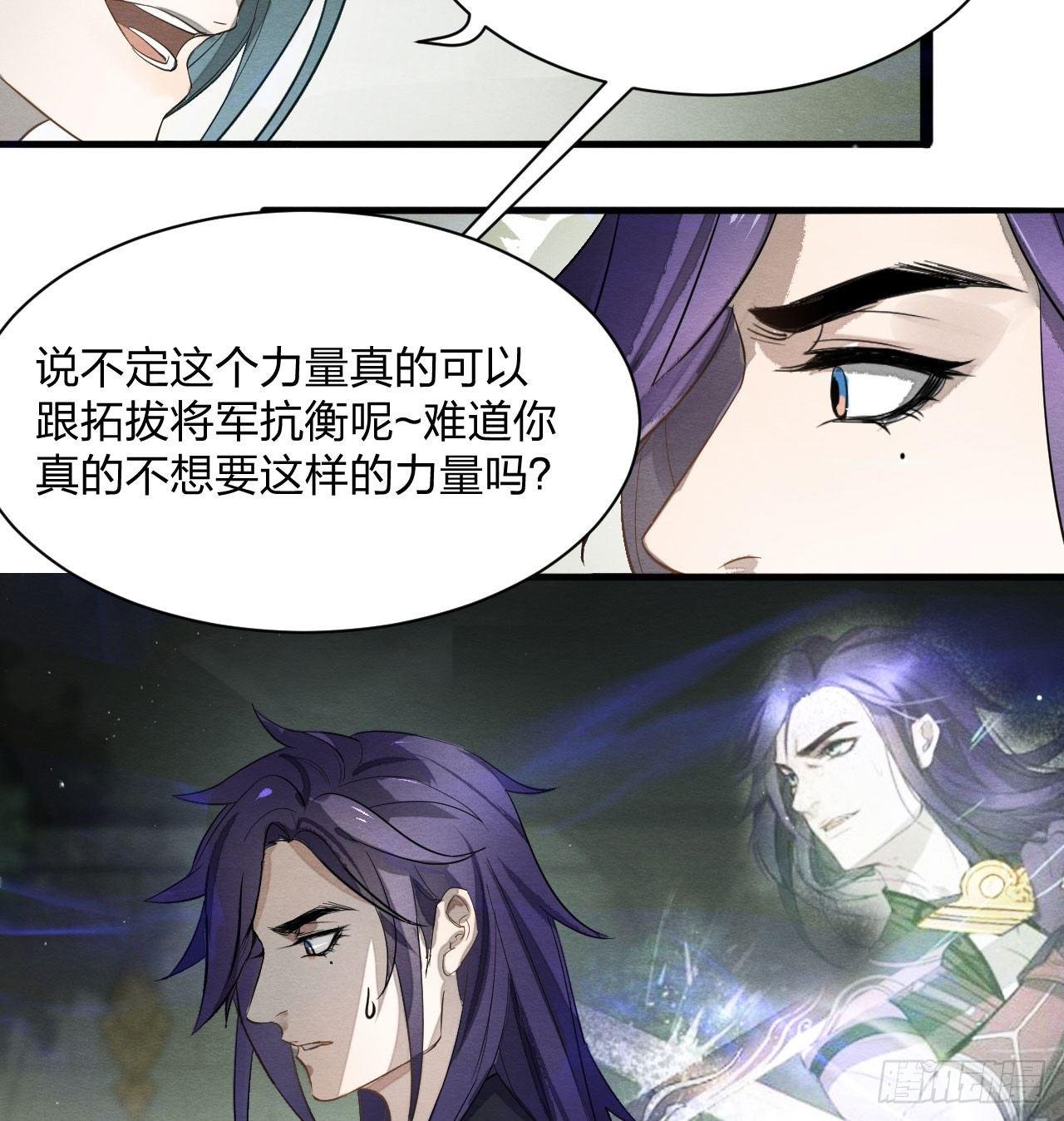 出乎意料！“双皇子”另有其人？