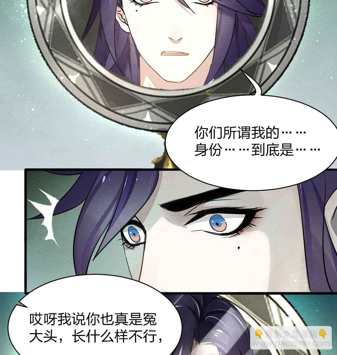 出乎意料！“双皇子”另有其人？