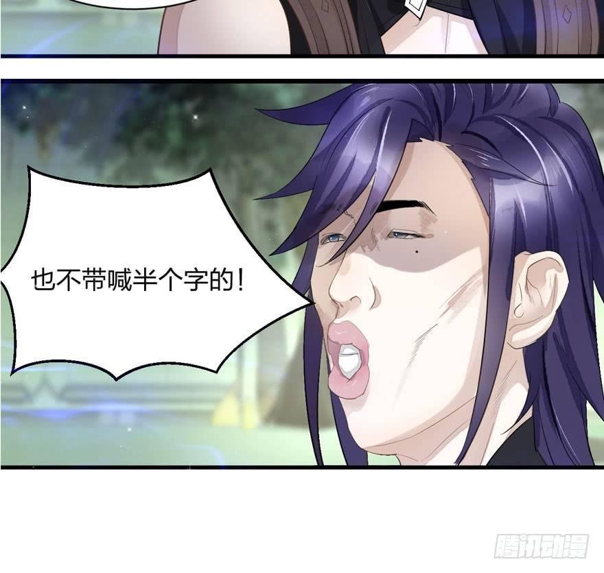 太子与太子妃重逢！