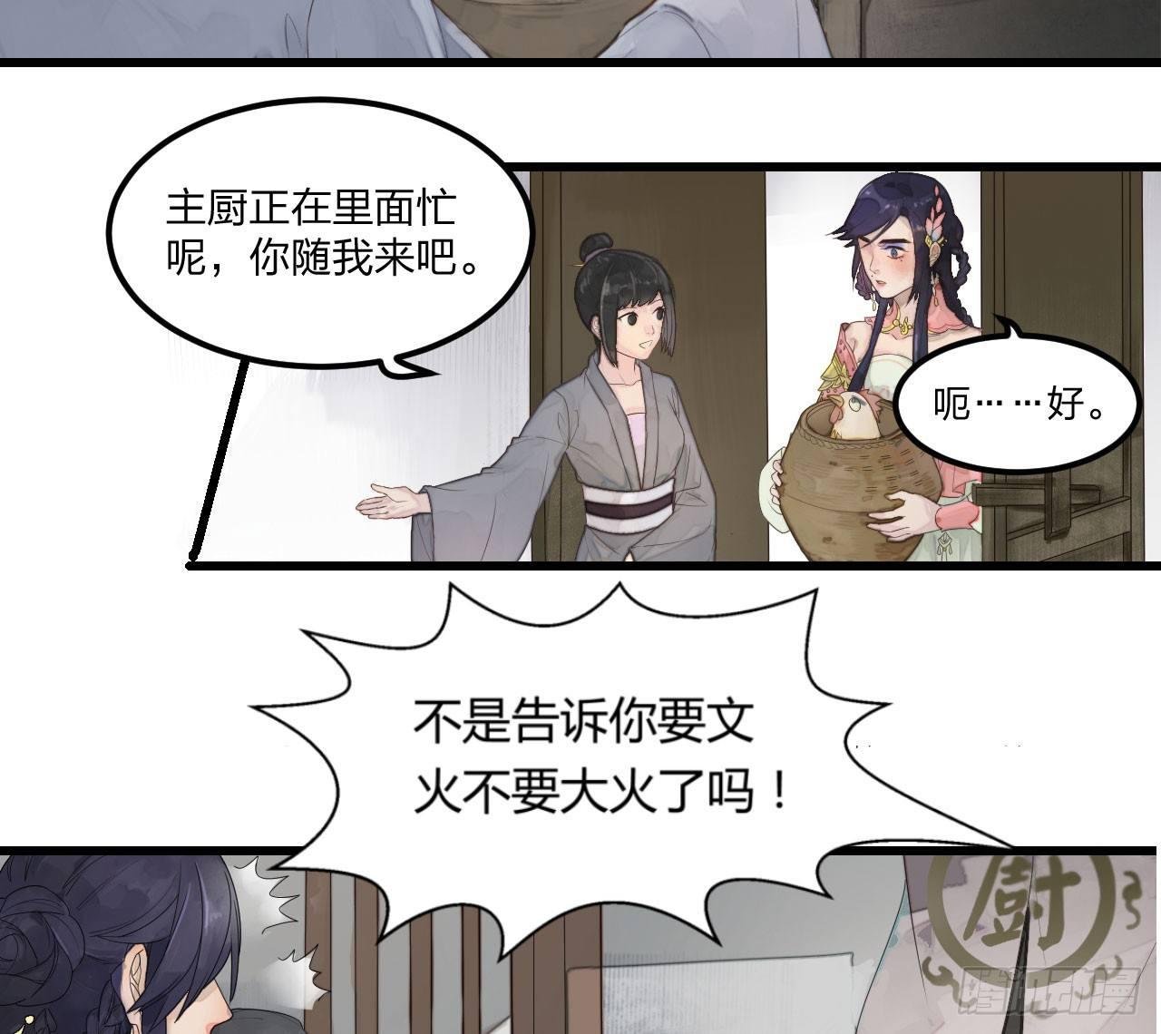 太子竟强迫孪生弟弟做妃