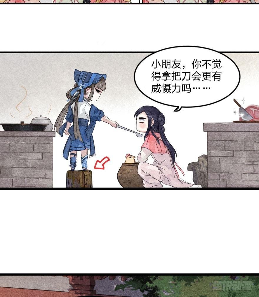 太子竟强迫孪生弟弟做妃