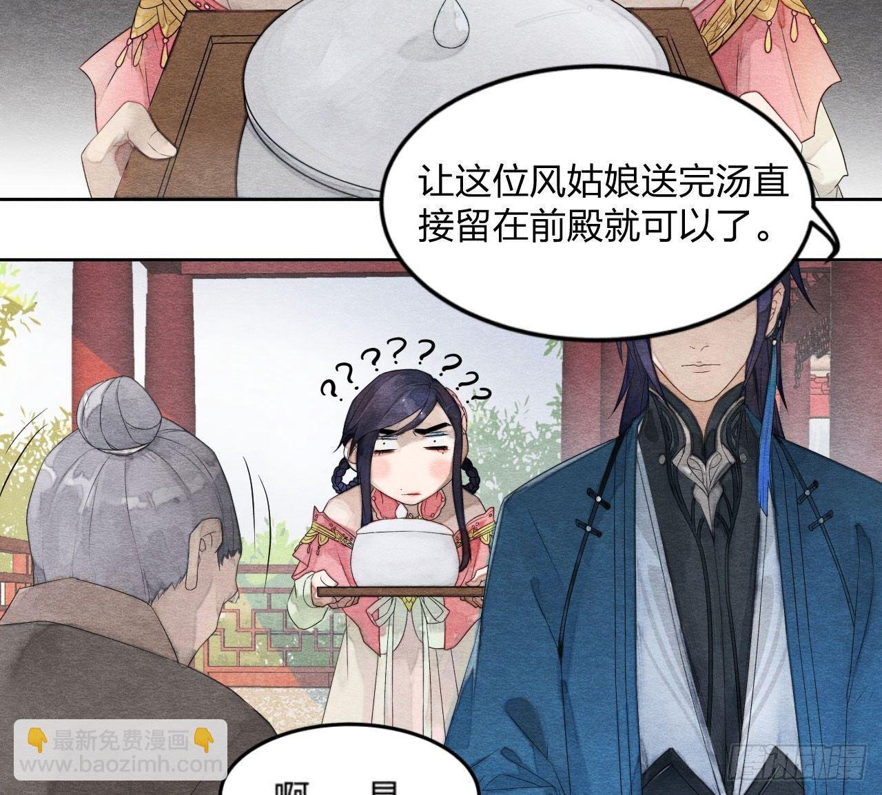 太子竟强迫孪生弟弟做妃