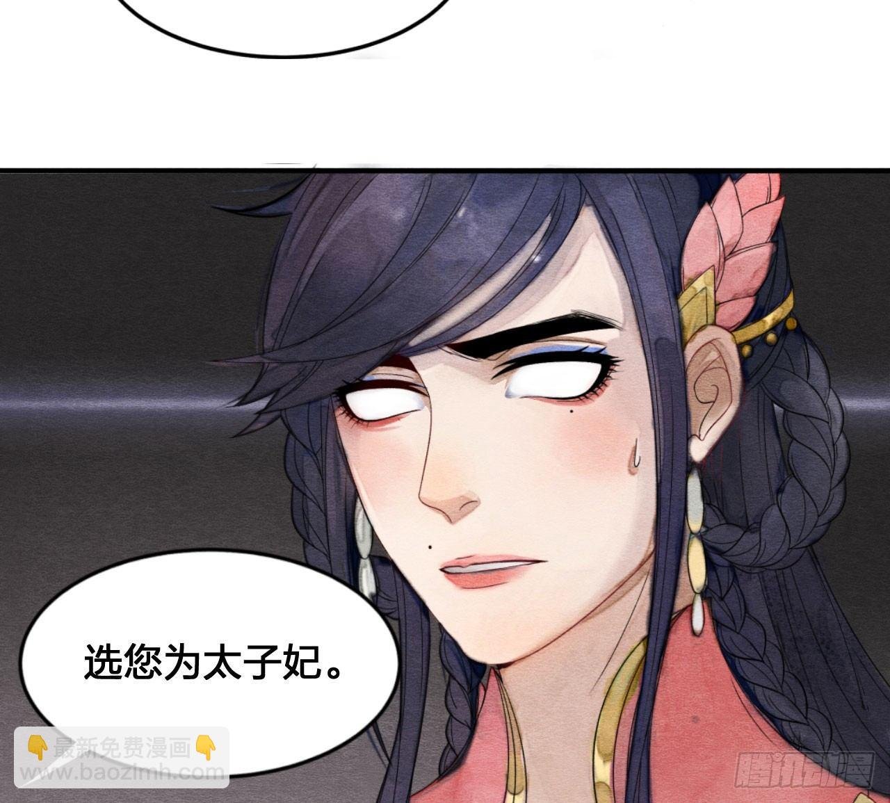 太子竟强迫孪生弟弟做妃