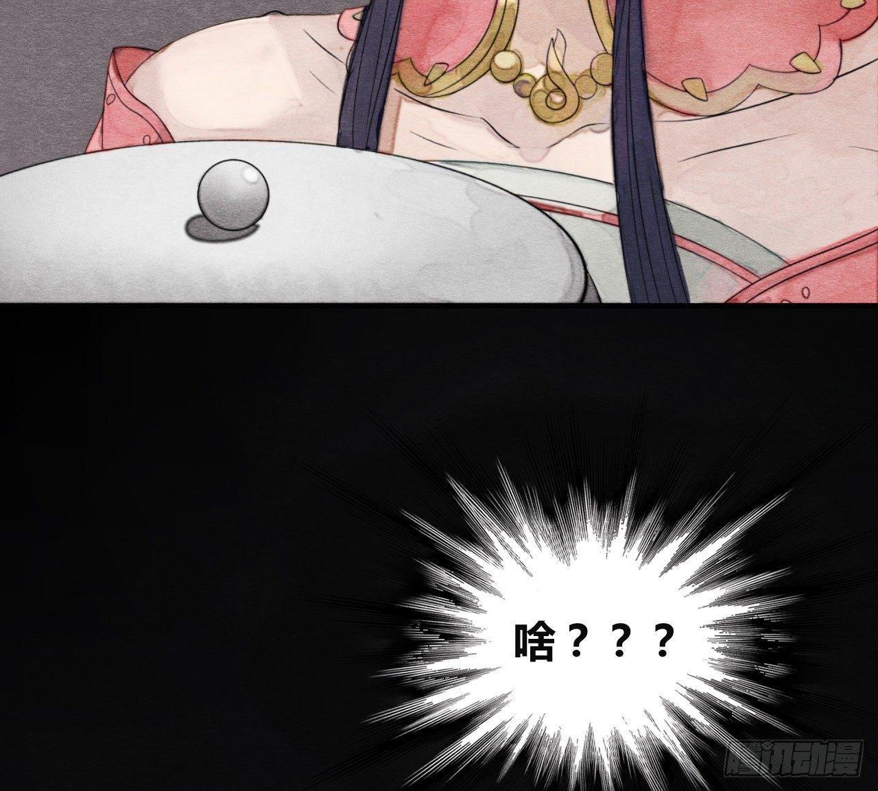 太子竟强迫孪生弟弟做妃