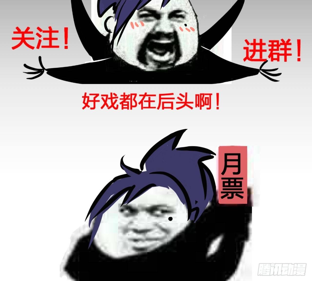 太子竟强迫孪生弟弟做妃