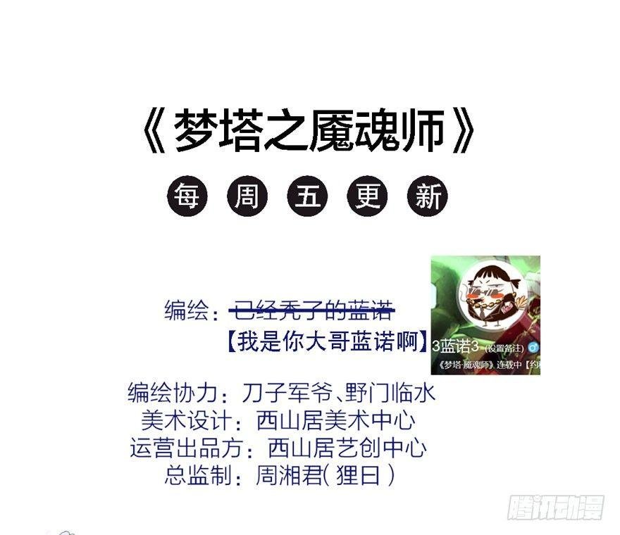 梦魇真的可以杀人？！