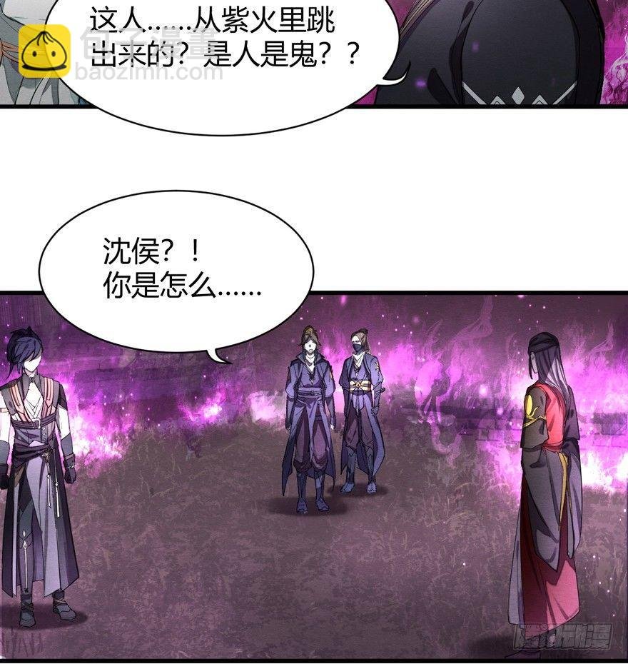 魇魂师终于现身？！
