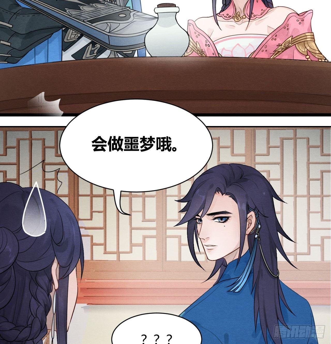 本宫想要的，只有你而已