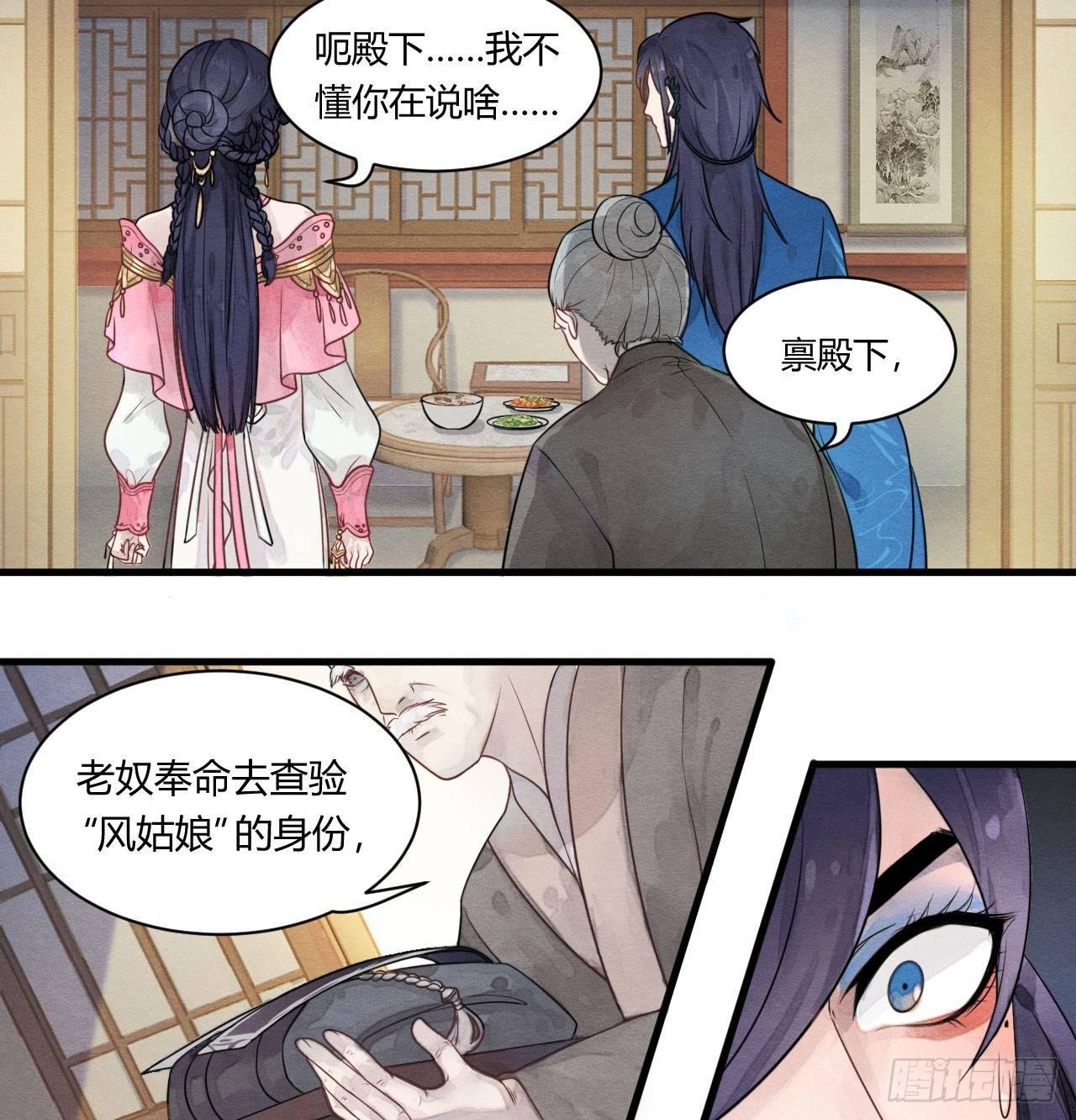 本宫想要的，只有你而已