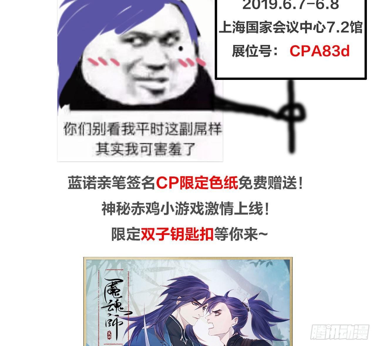 本宫想要的，只有你而已