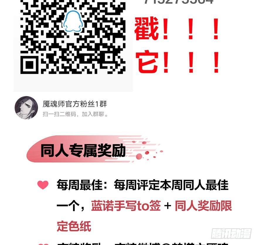 被动替死？赏金猎人有强迫症！