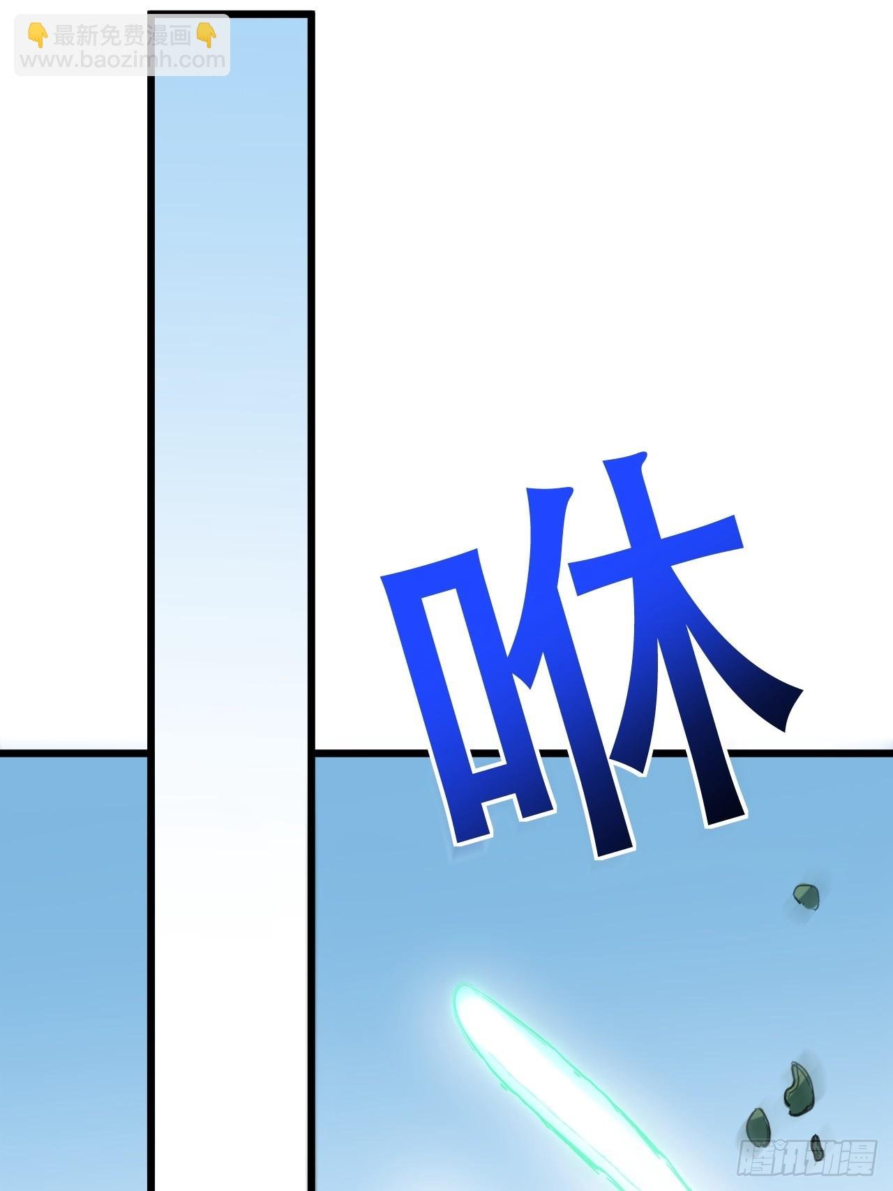 第九话 小师姐登场！