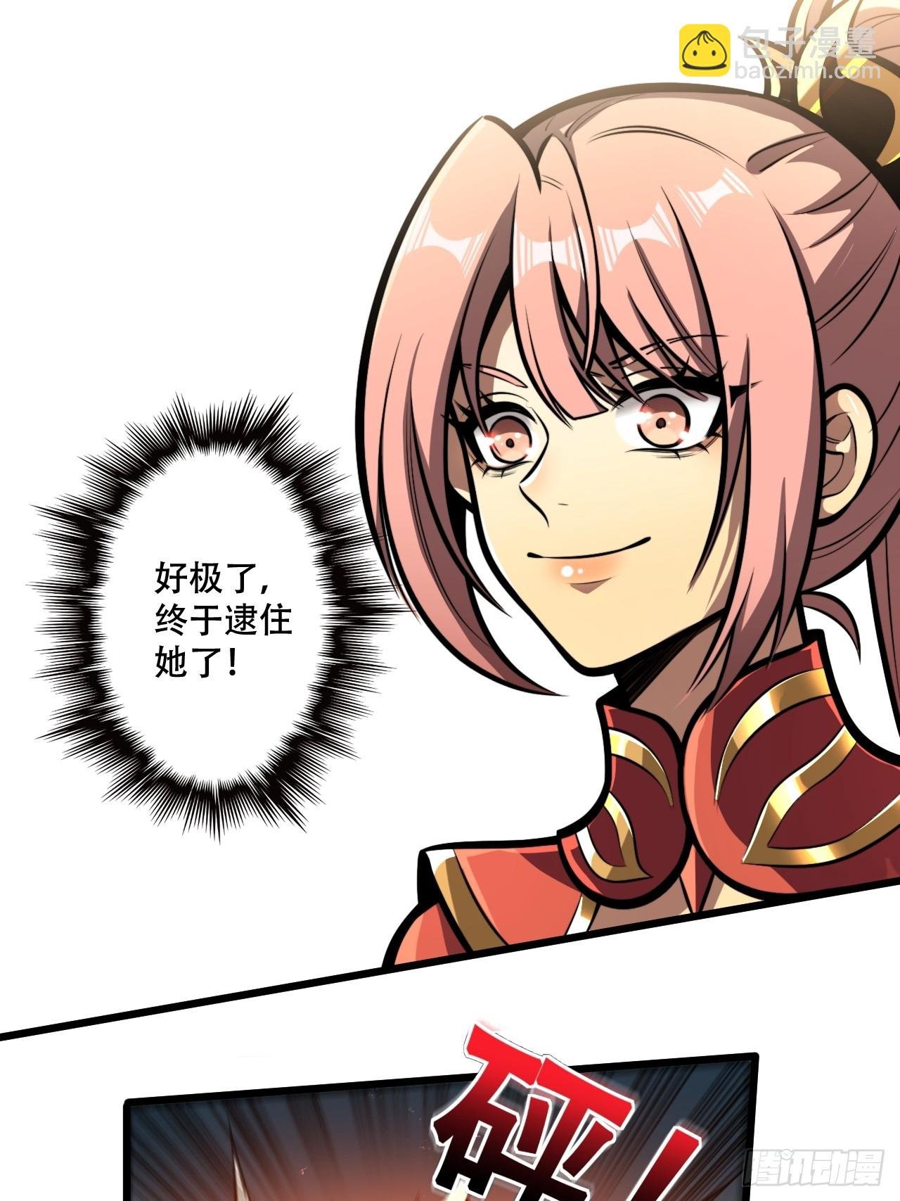 第九话 小师姐登场！