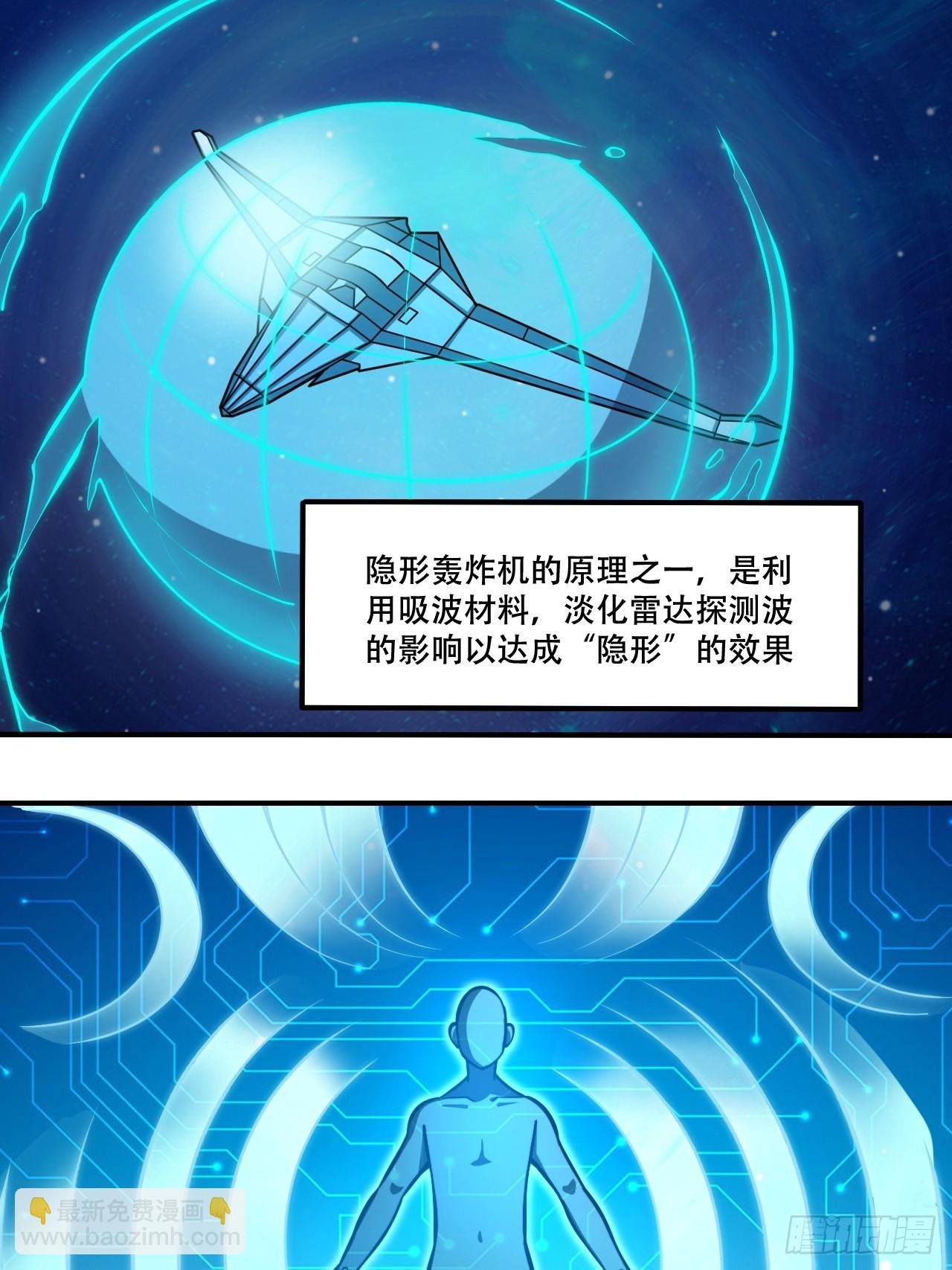 第十话 泡妞