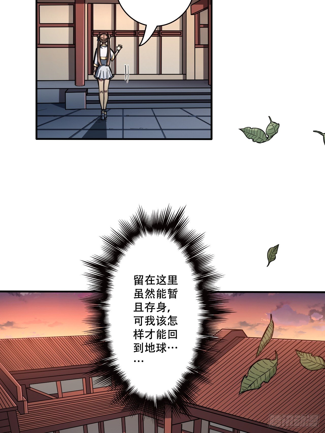 第十话 泡妞