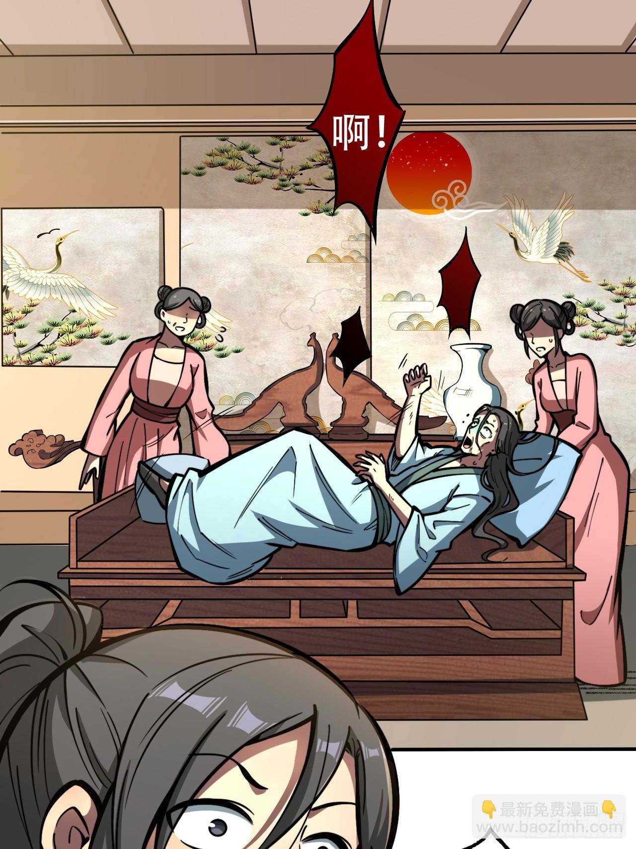 第十话 泡妞