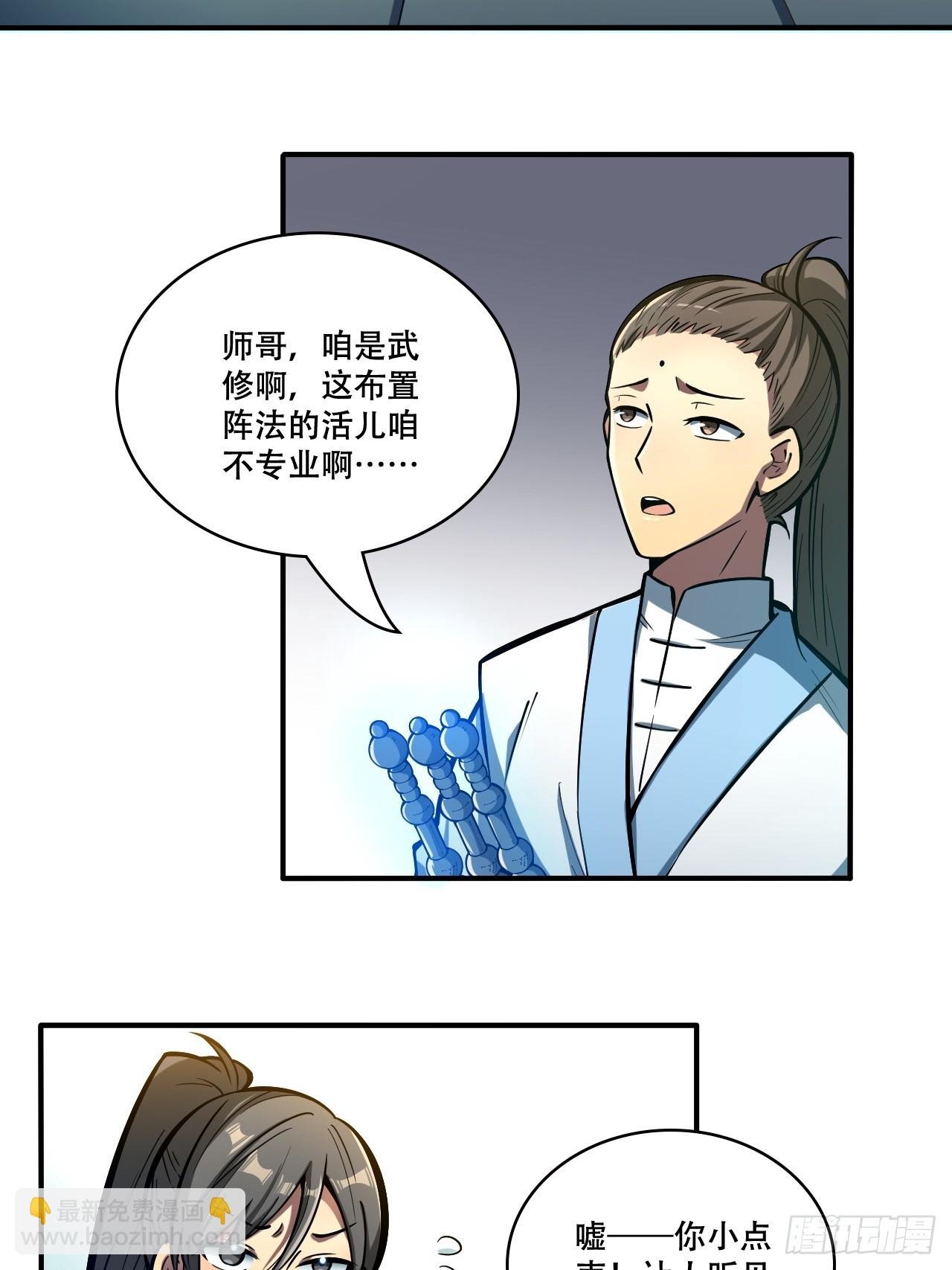 第十一话 姜家变故