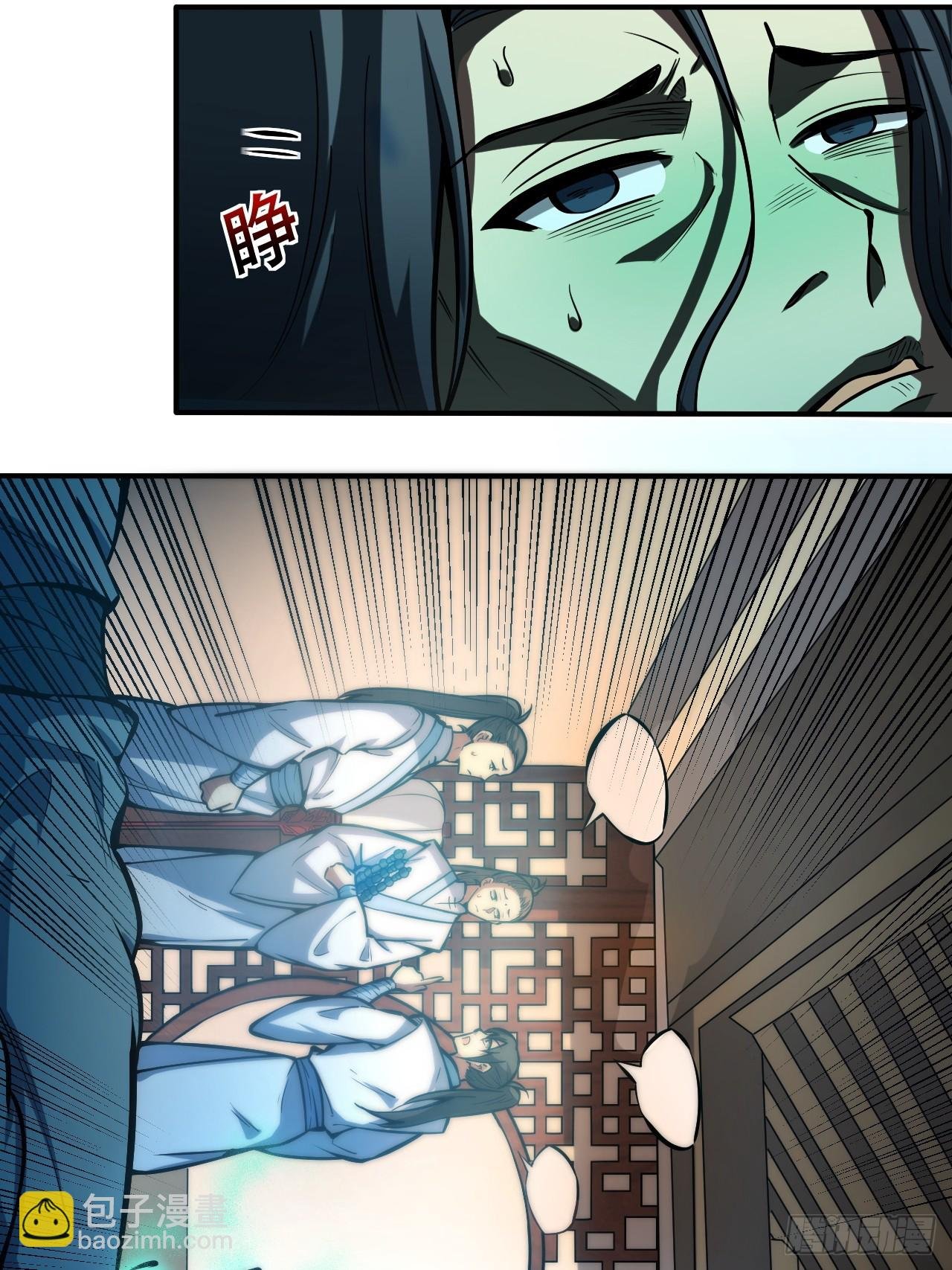 第十一话 姜家变故