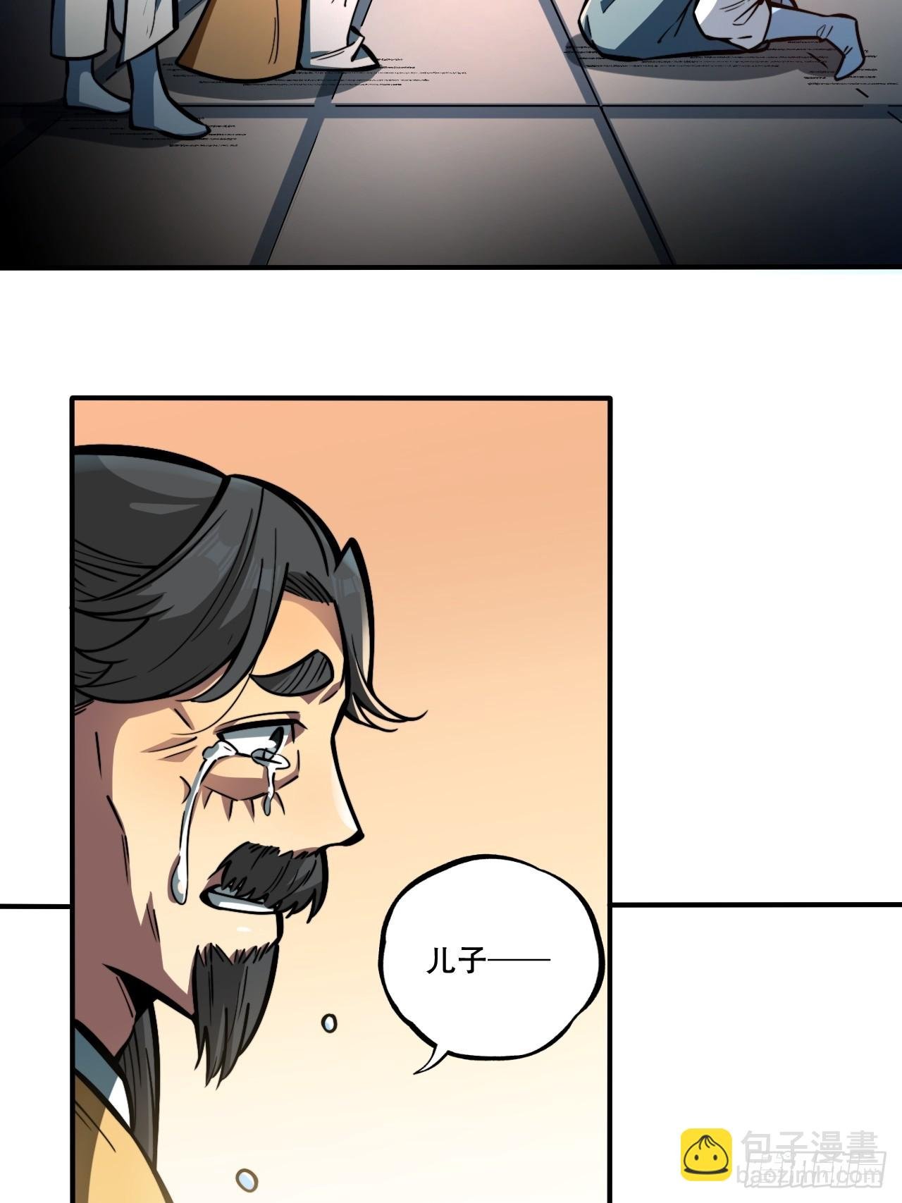第十一话 姜家变故