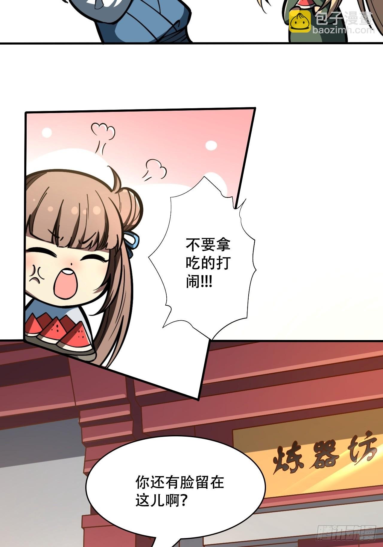 第十一话 姜家变故