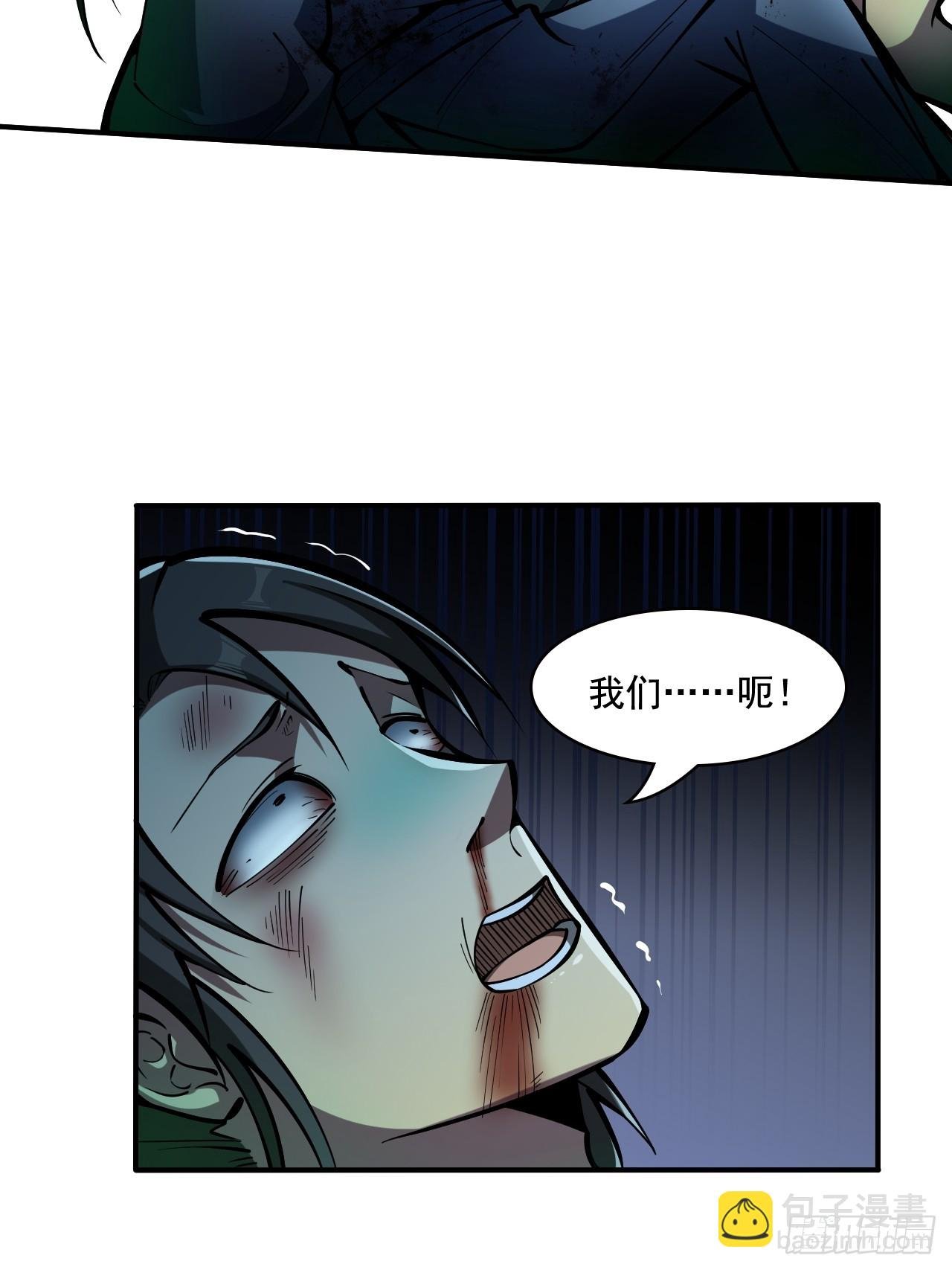 第十三话 阵魂宫 祁小曼！