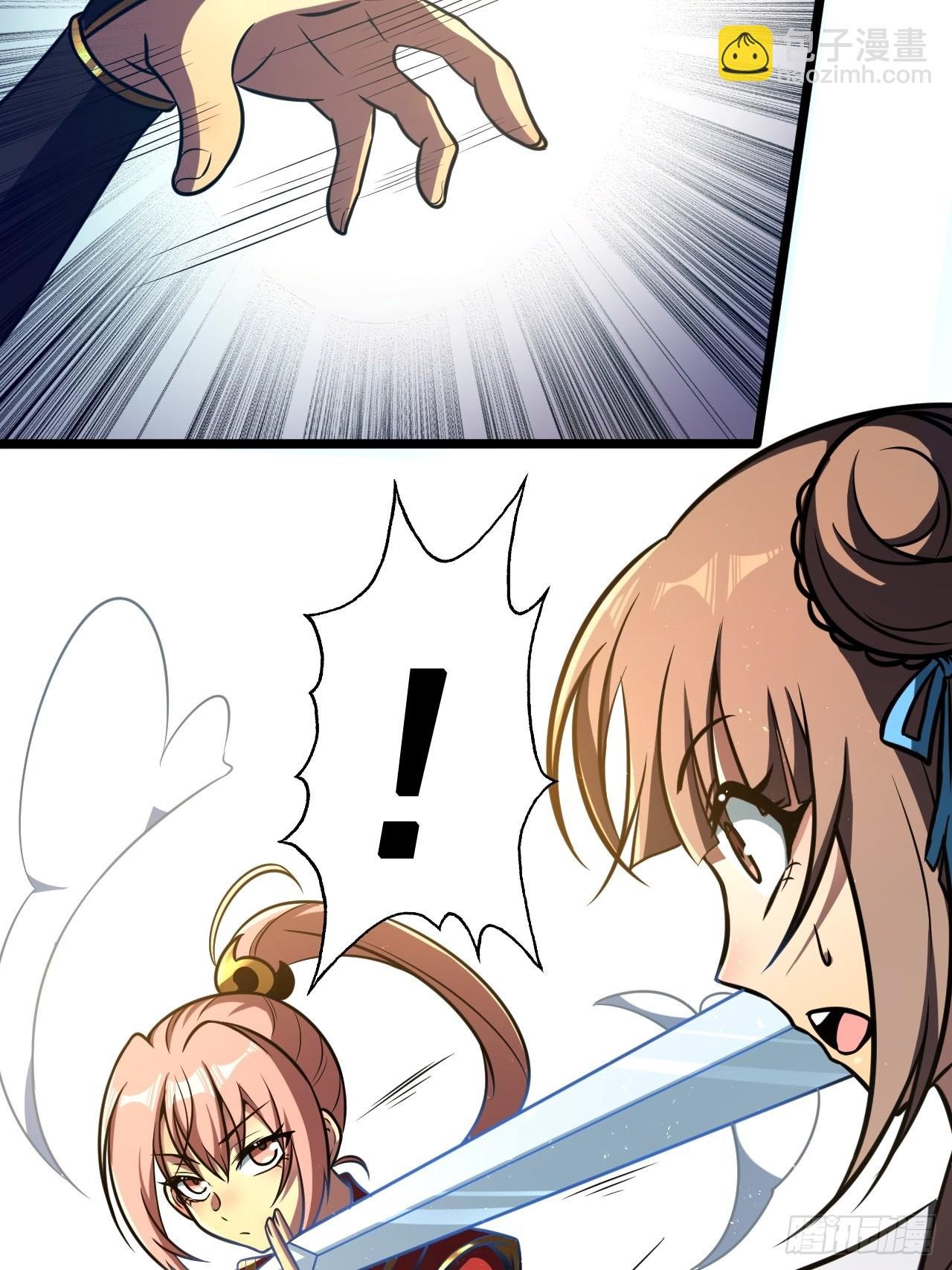 第十四话 赔我家产！