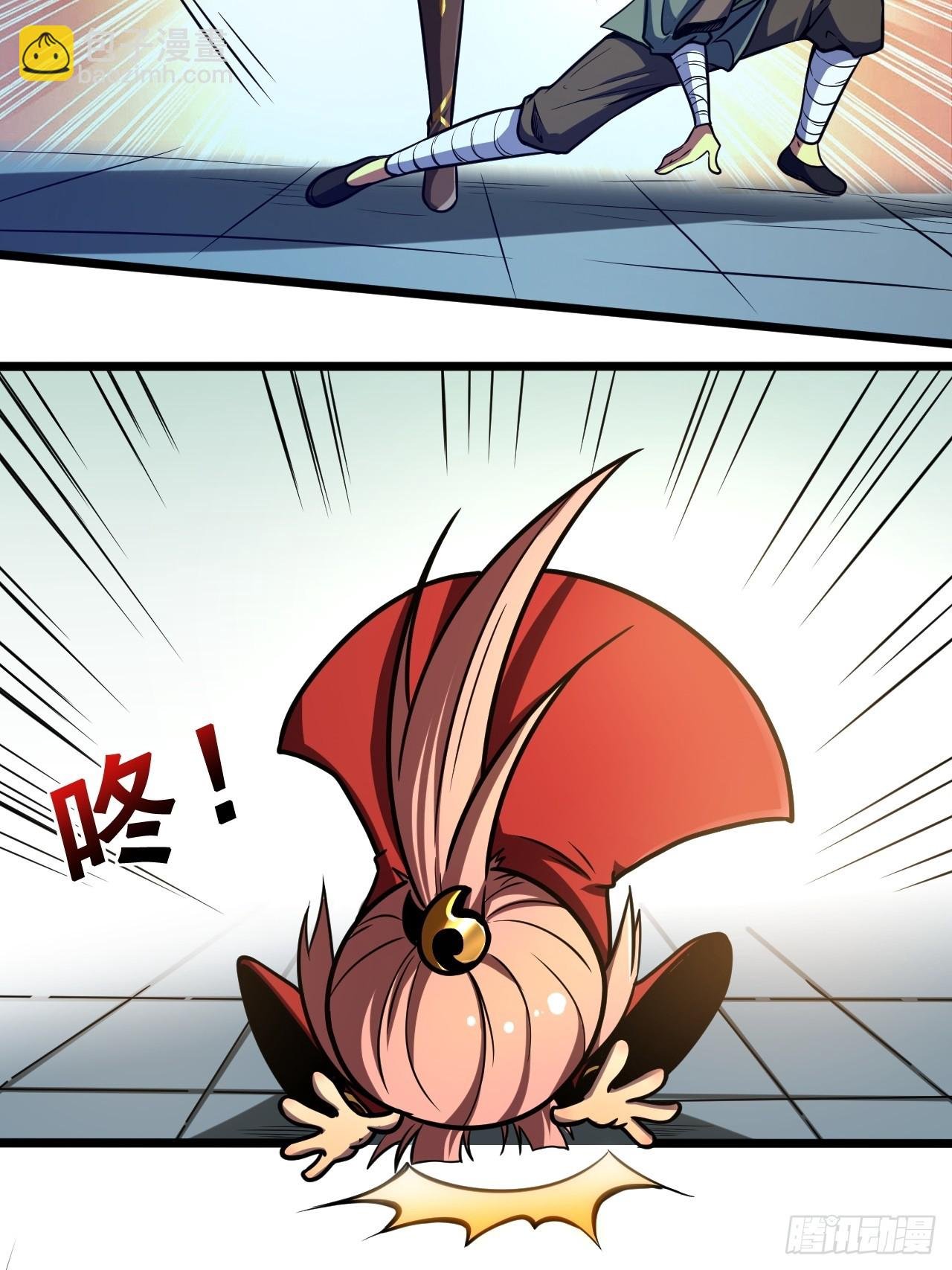 第十四话 赔我家产！