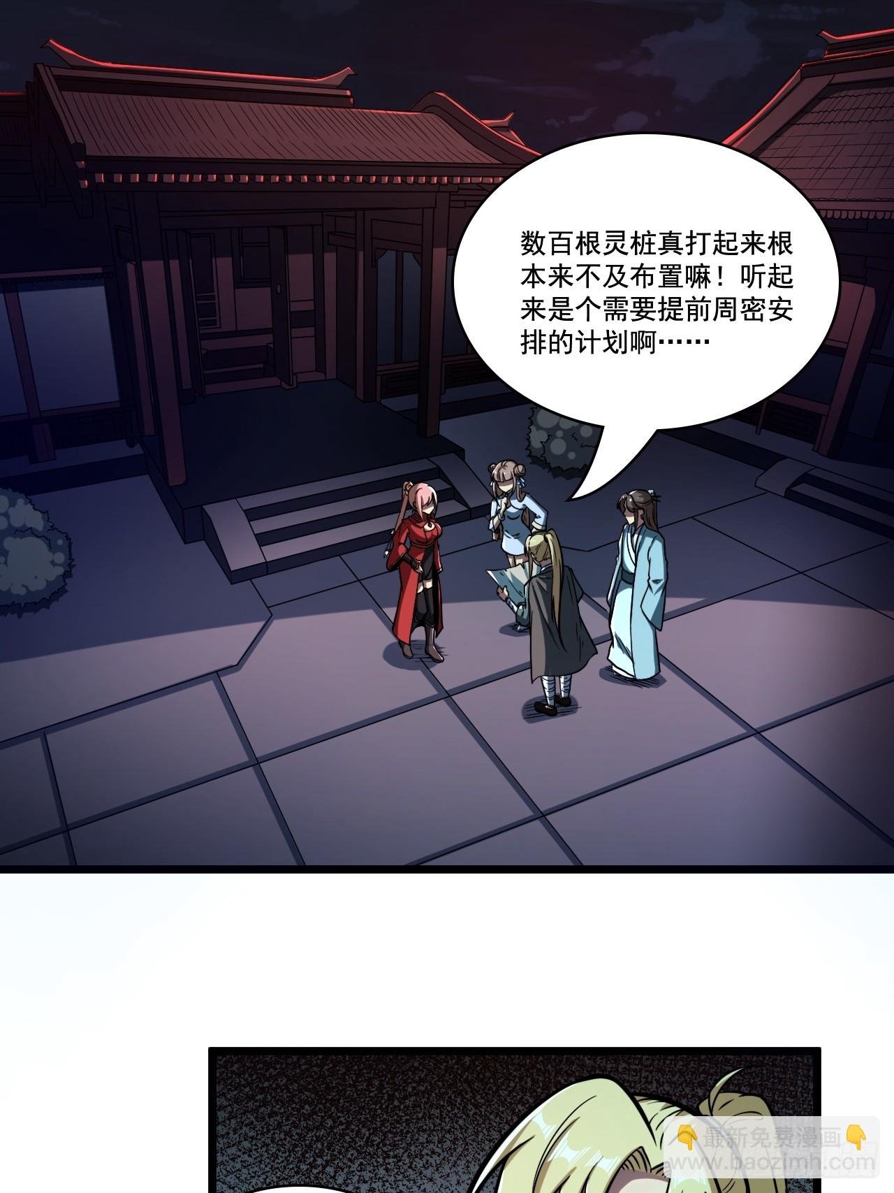 第十五话 猪队友