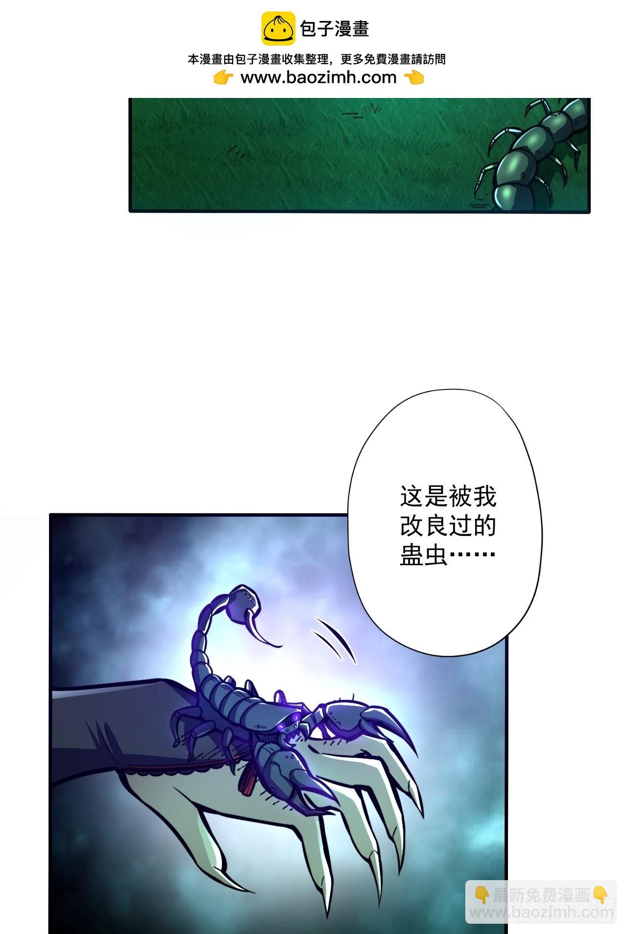 第十七话 一拳超人