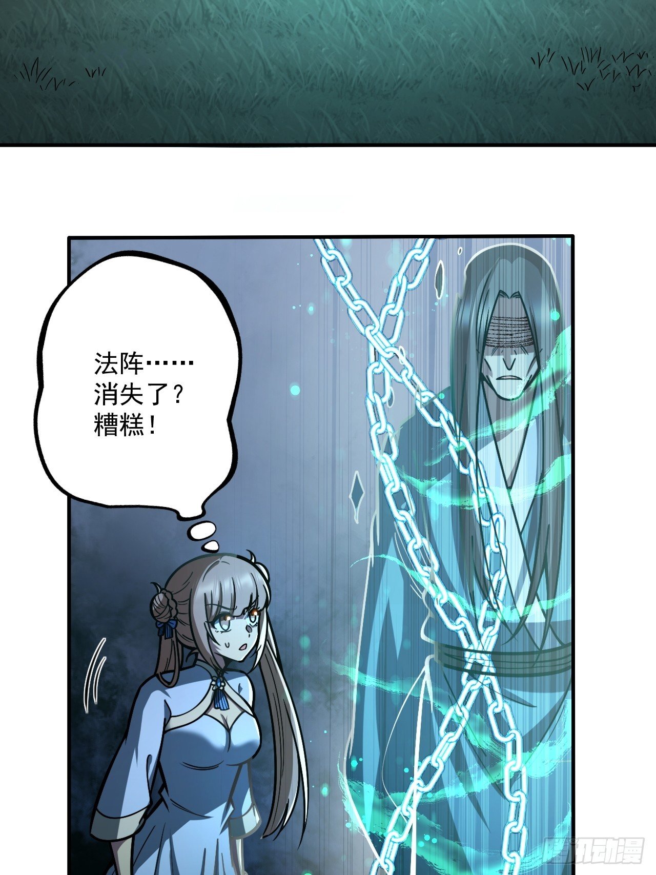 第十八话 愣头青