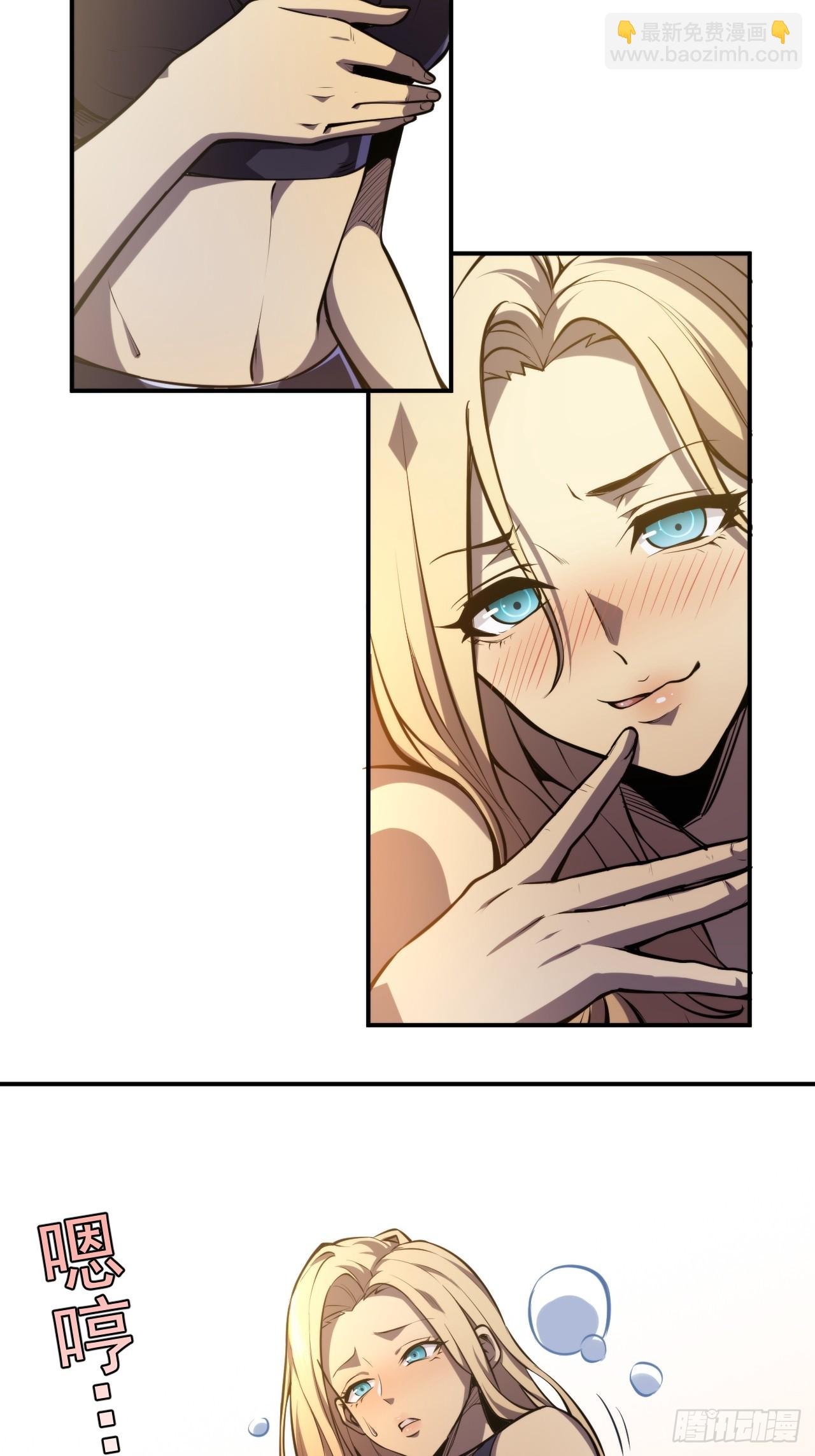 第一话 我，妙龄女郎？
