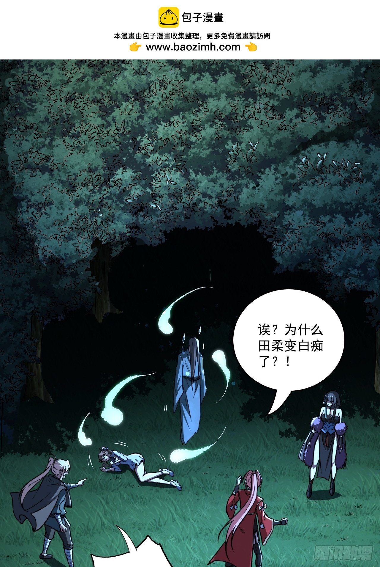 第十九话 蹩脚的提示