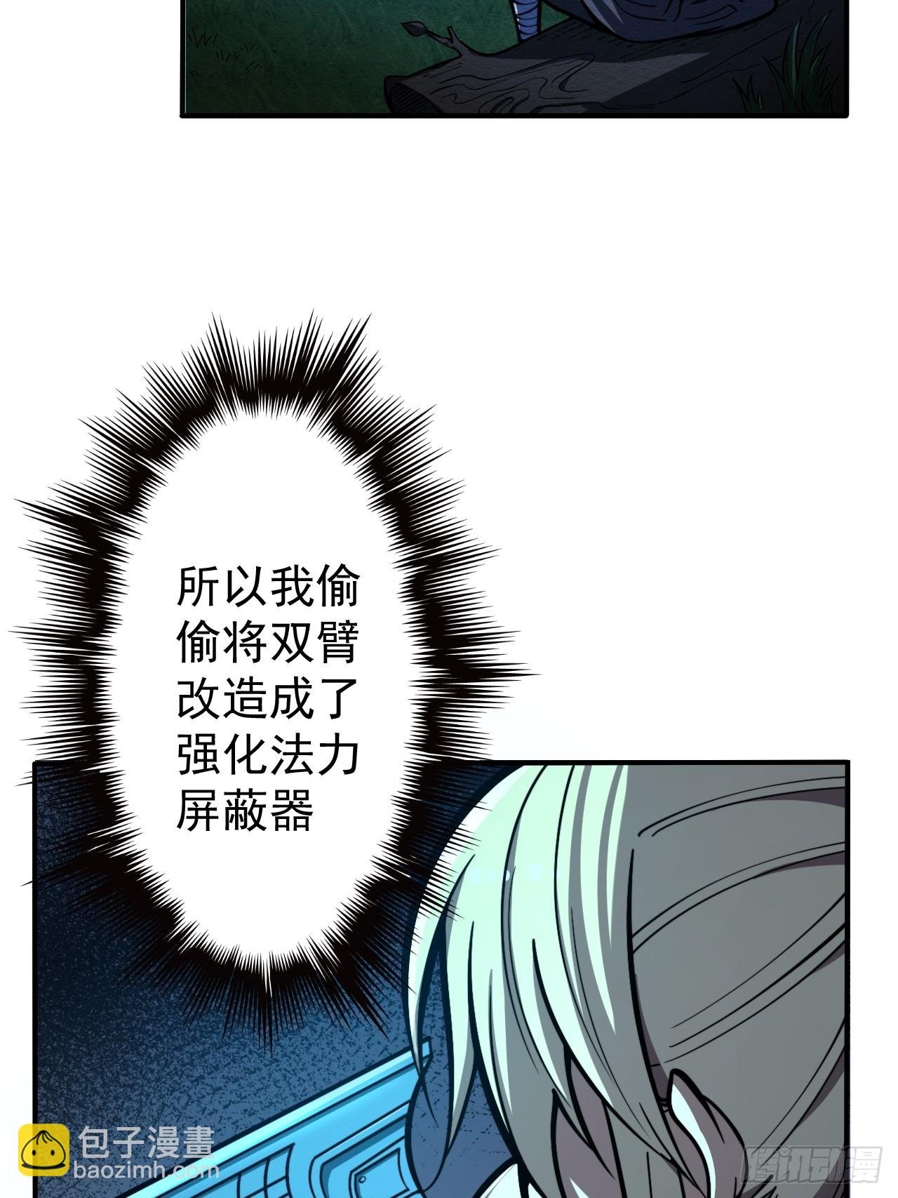 第二十话 你俩什么关系