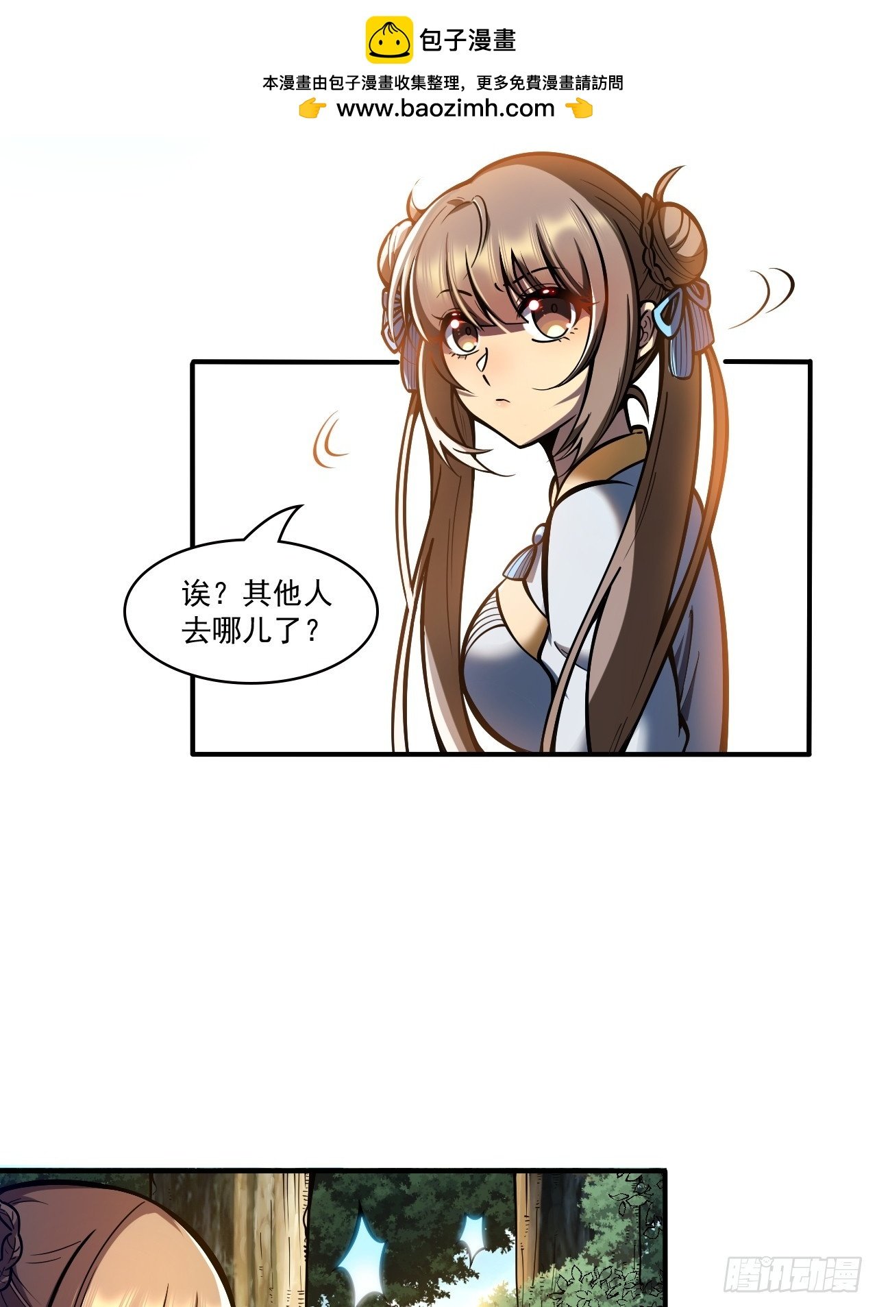 第二十二话 能量波动