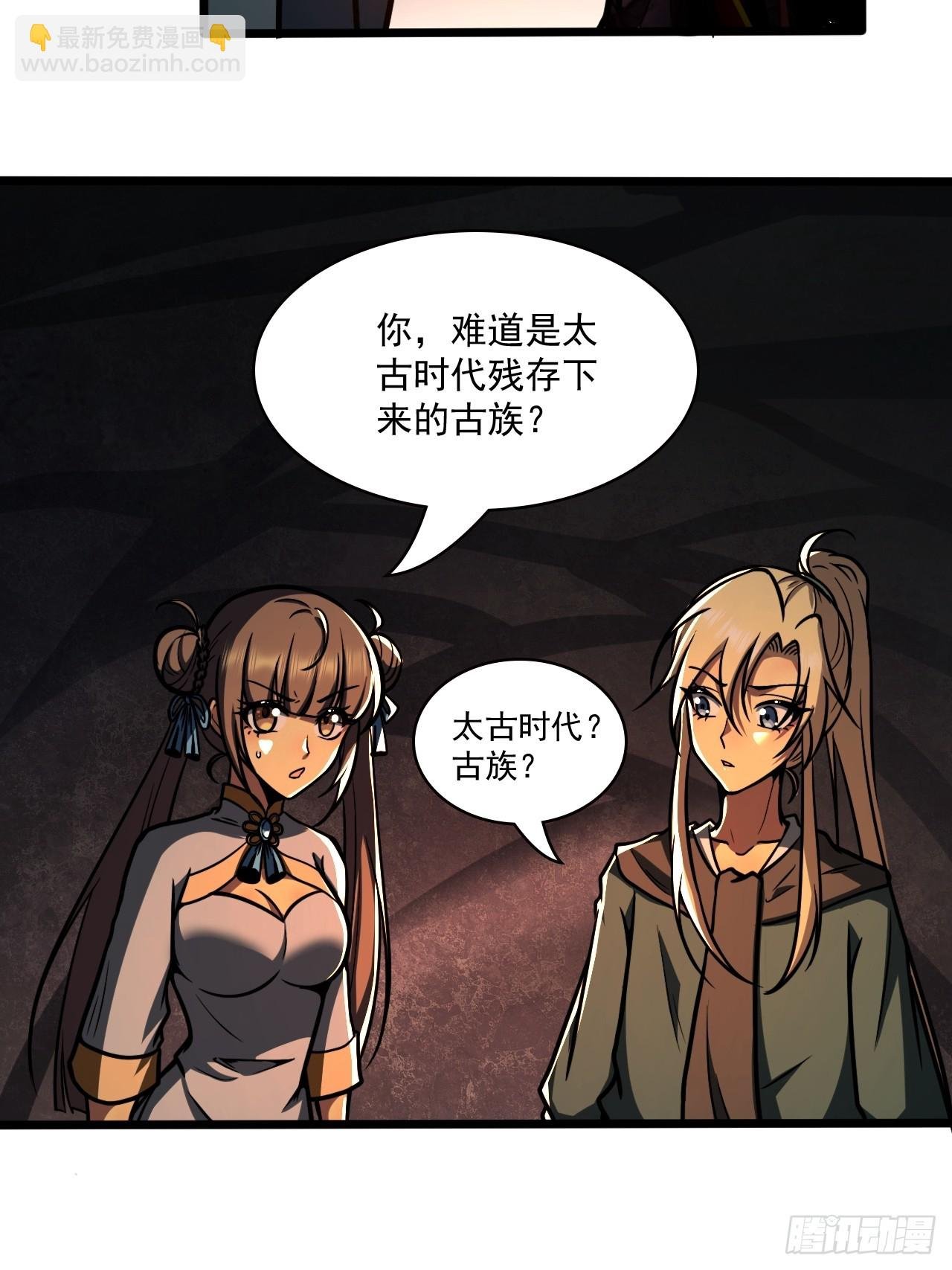 第二十三话 简长老