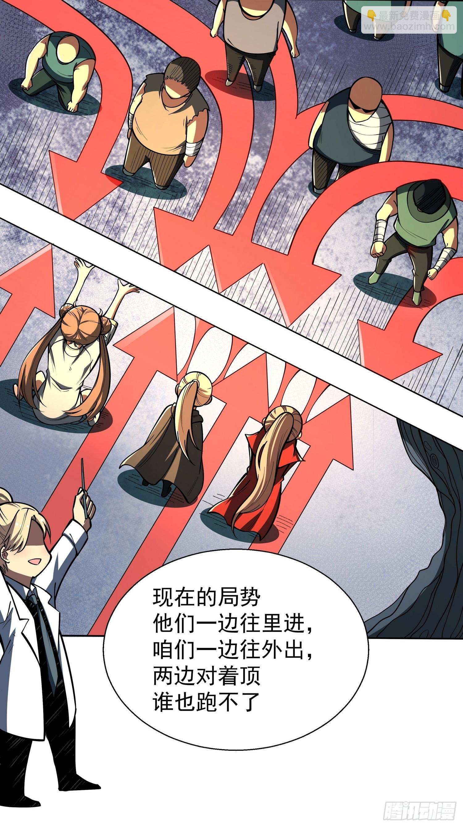 第二十四话 在意