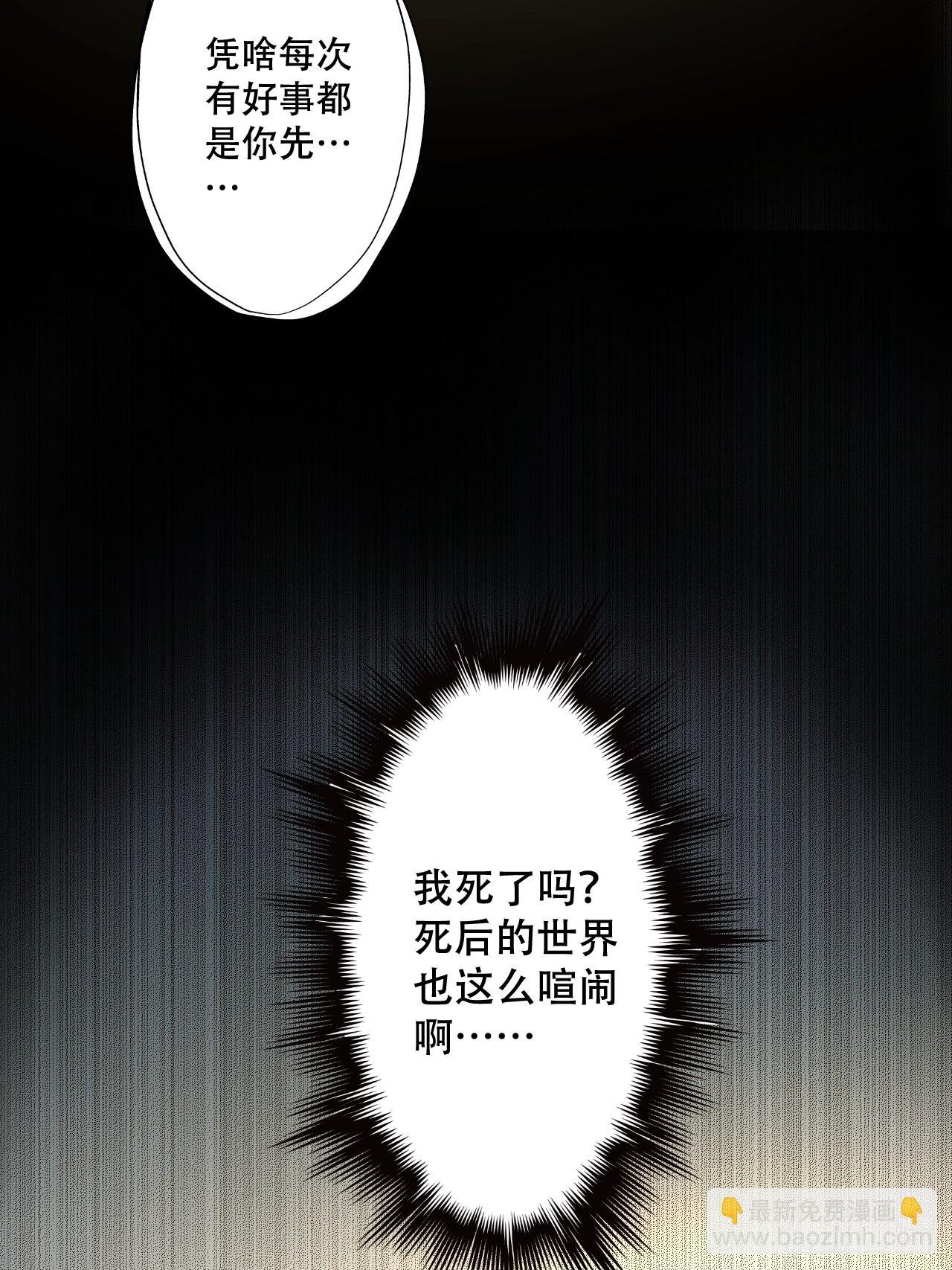 第二话 穿越修仙