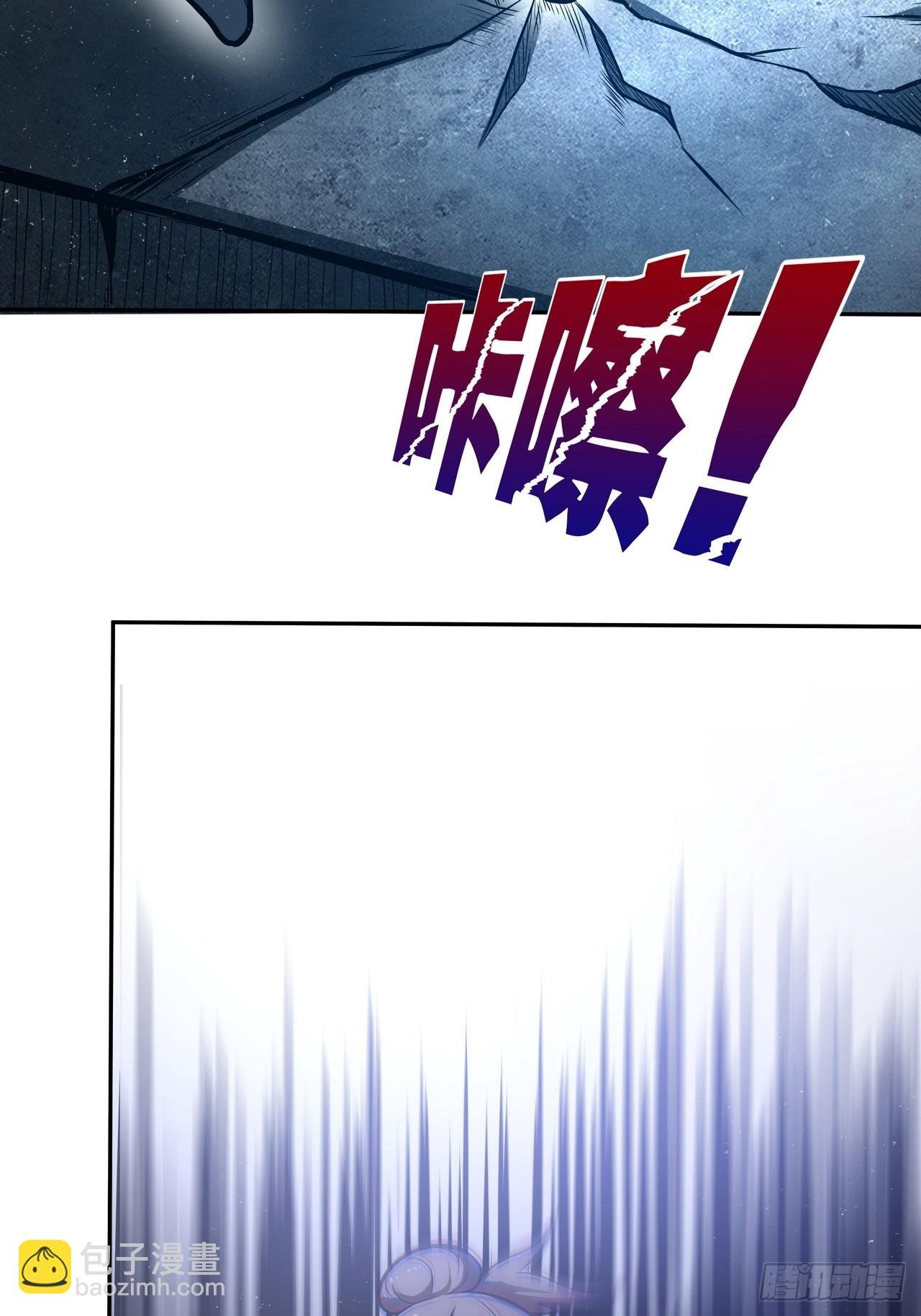 第三十话 界王
