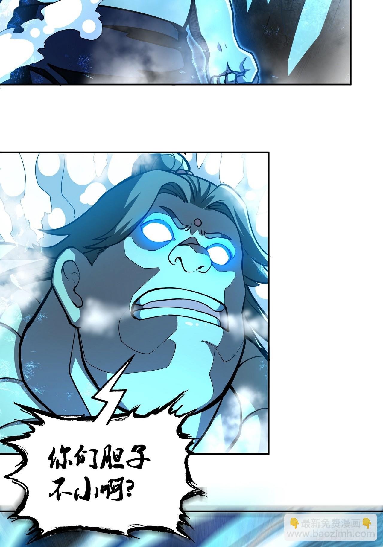 第三十六话 审问