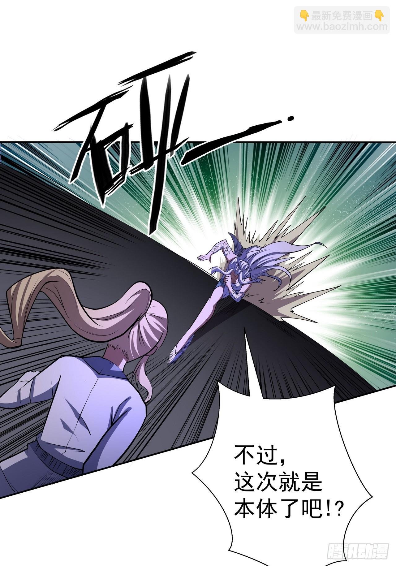 第四十一话 老鼠屎
