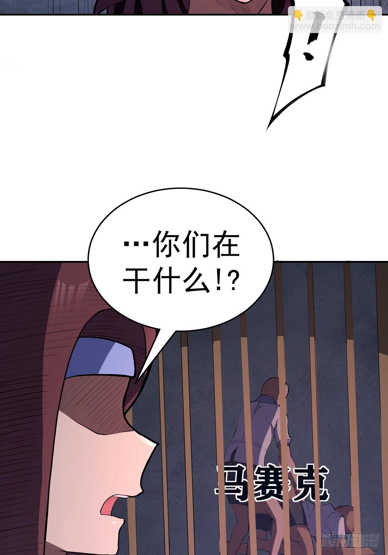 第四十三话 群发