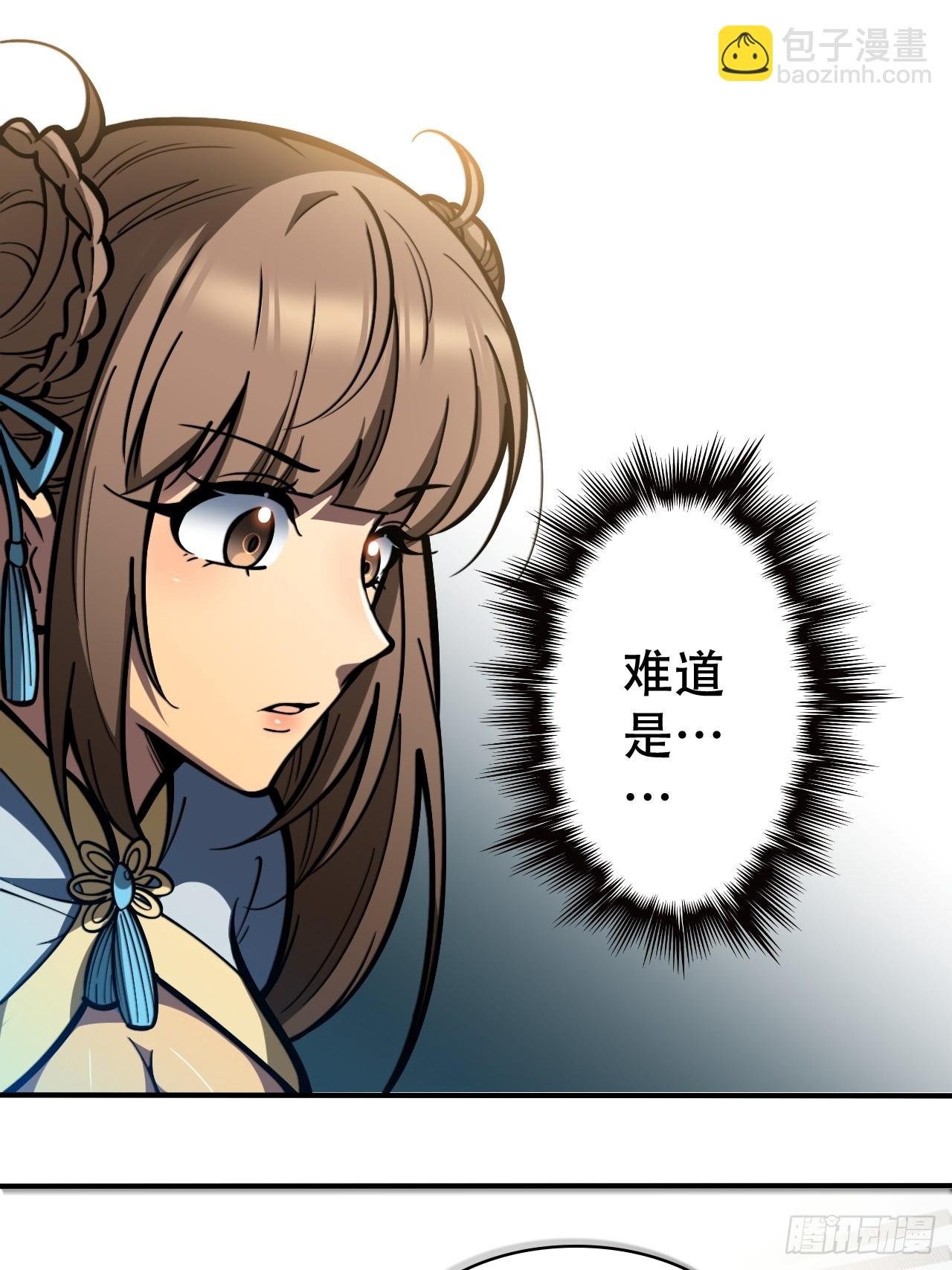 第六话 比试