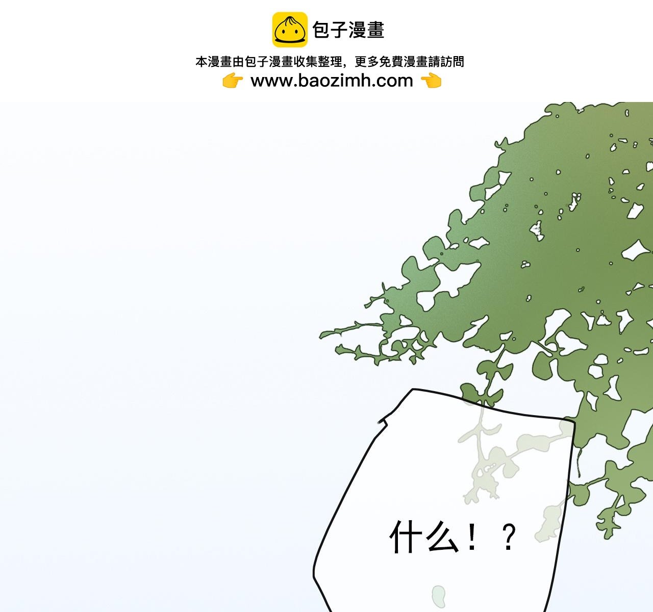第九话 危险