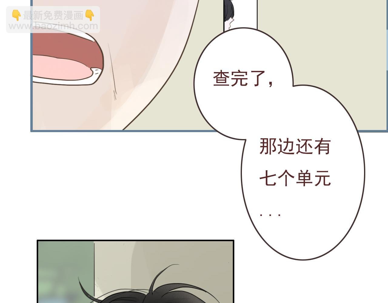 第九话 危险