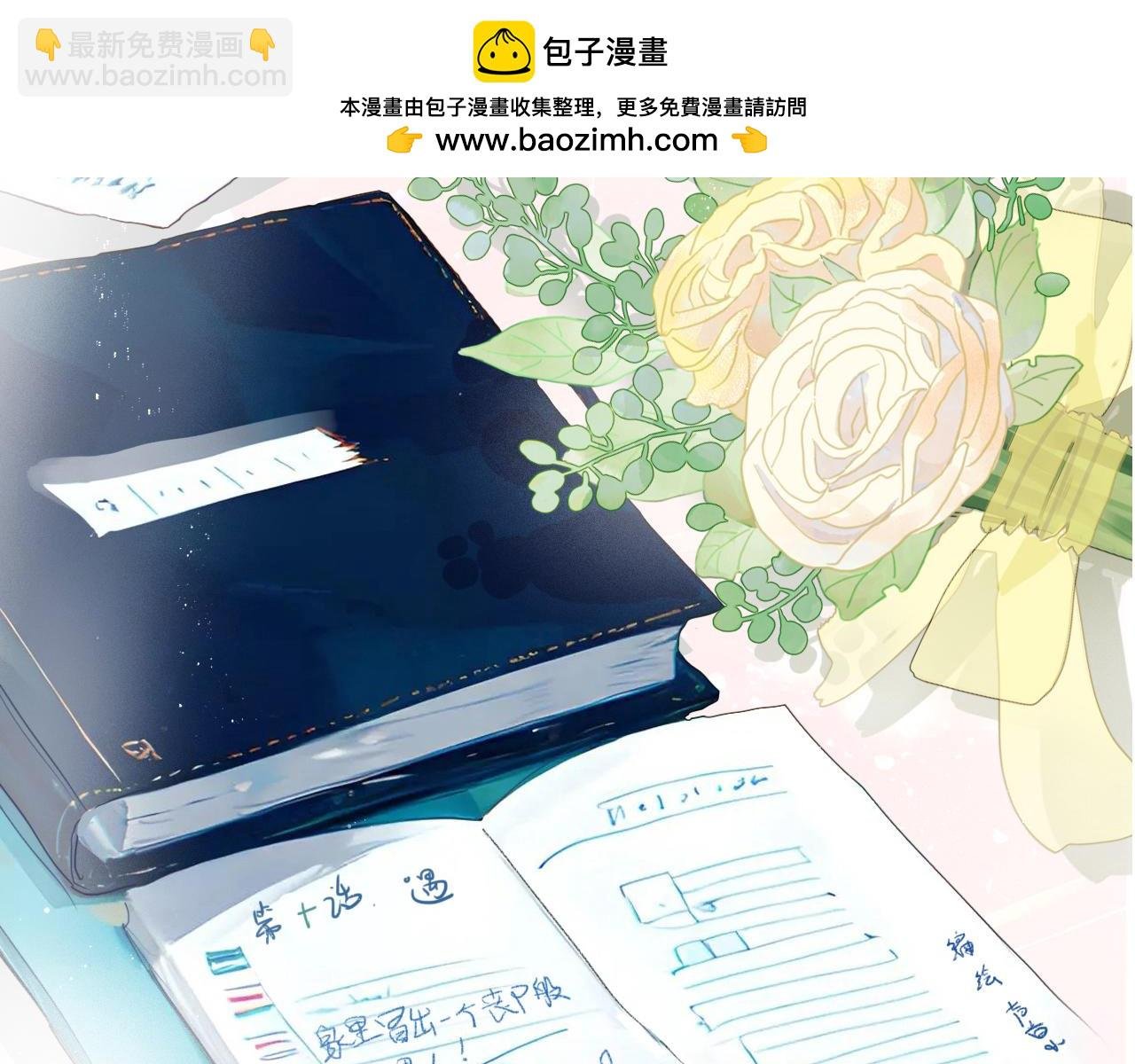 第十话，家里惊现丧尸？