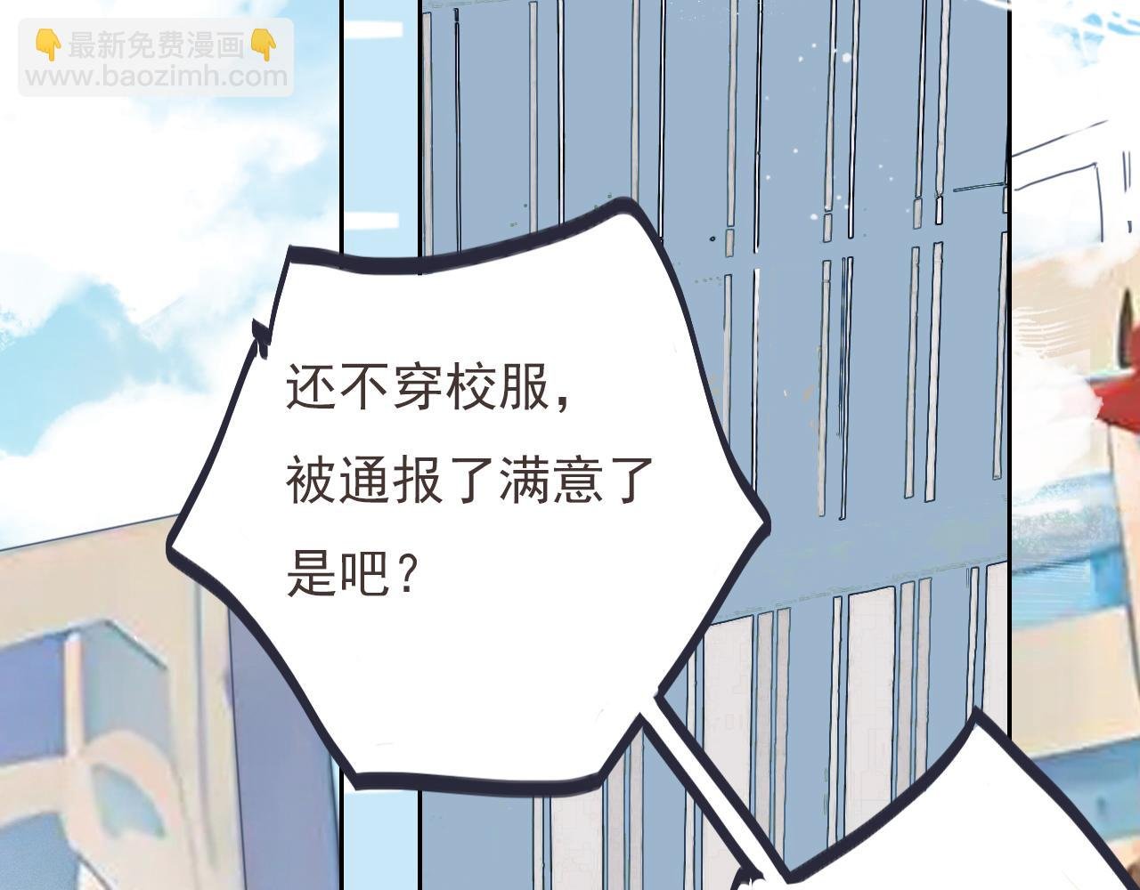 第十二话 你是我的神