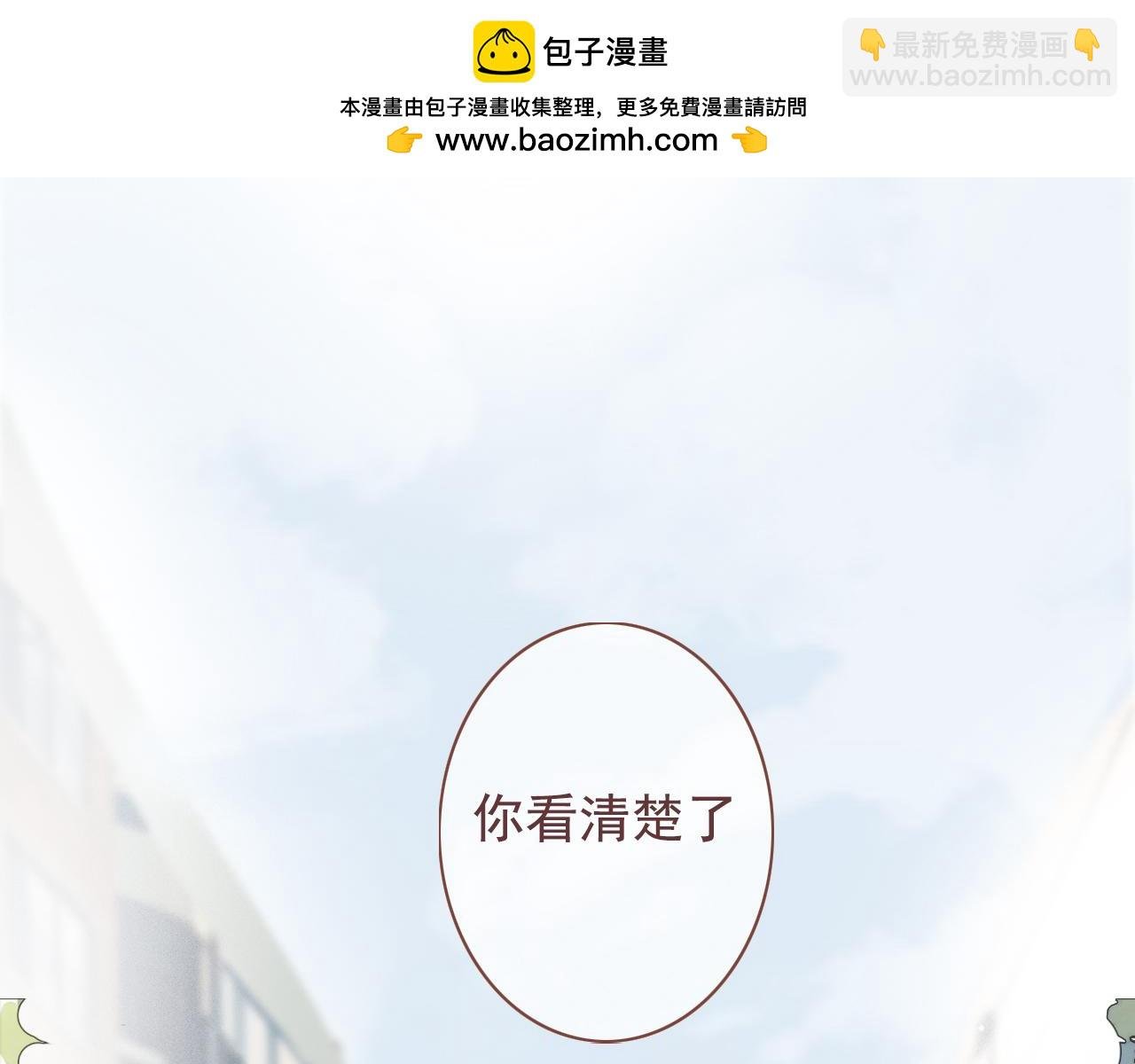 第15话 学习搭子