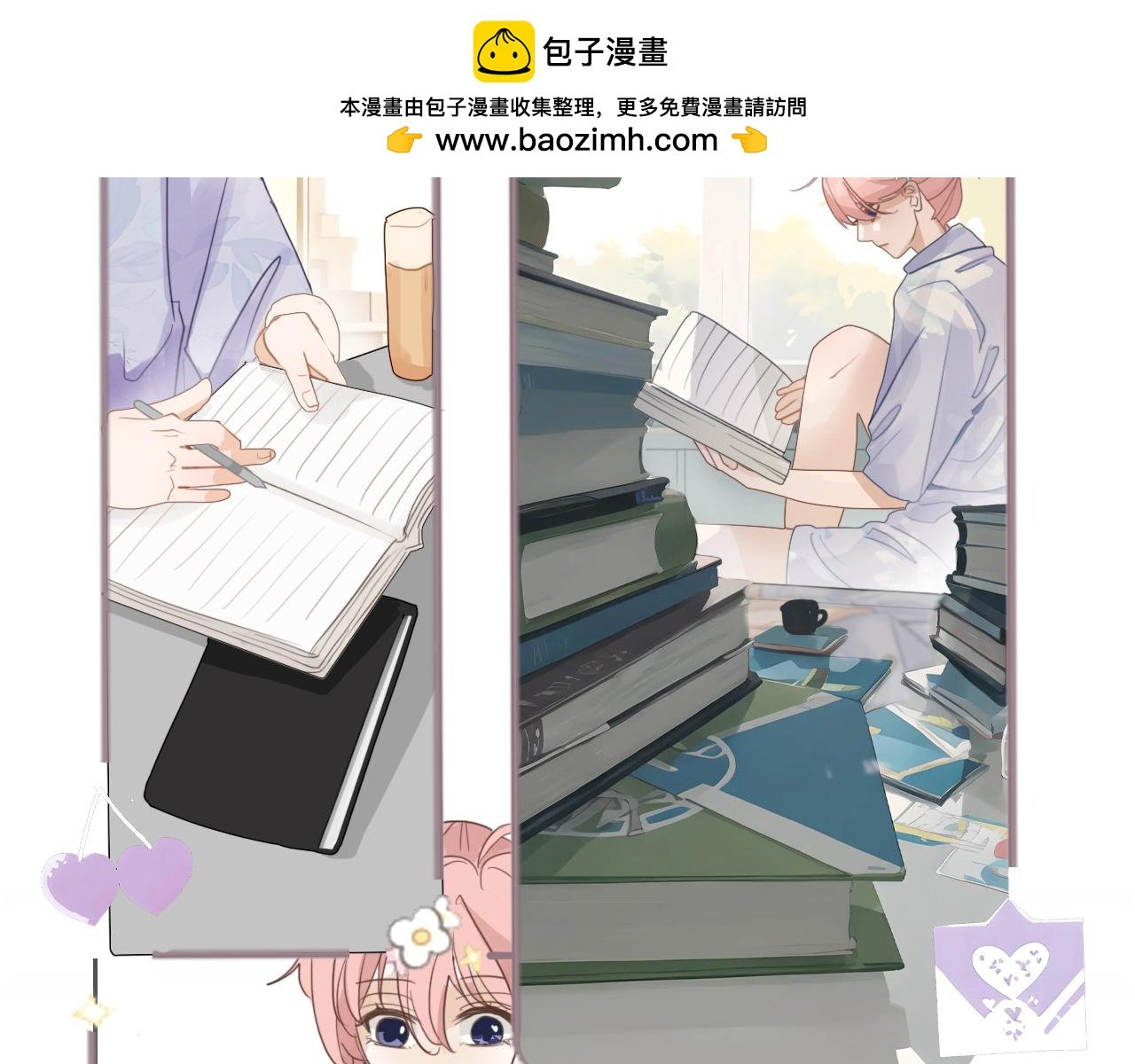第16话 期中考试